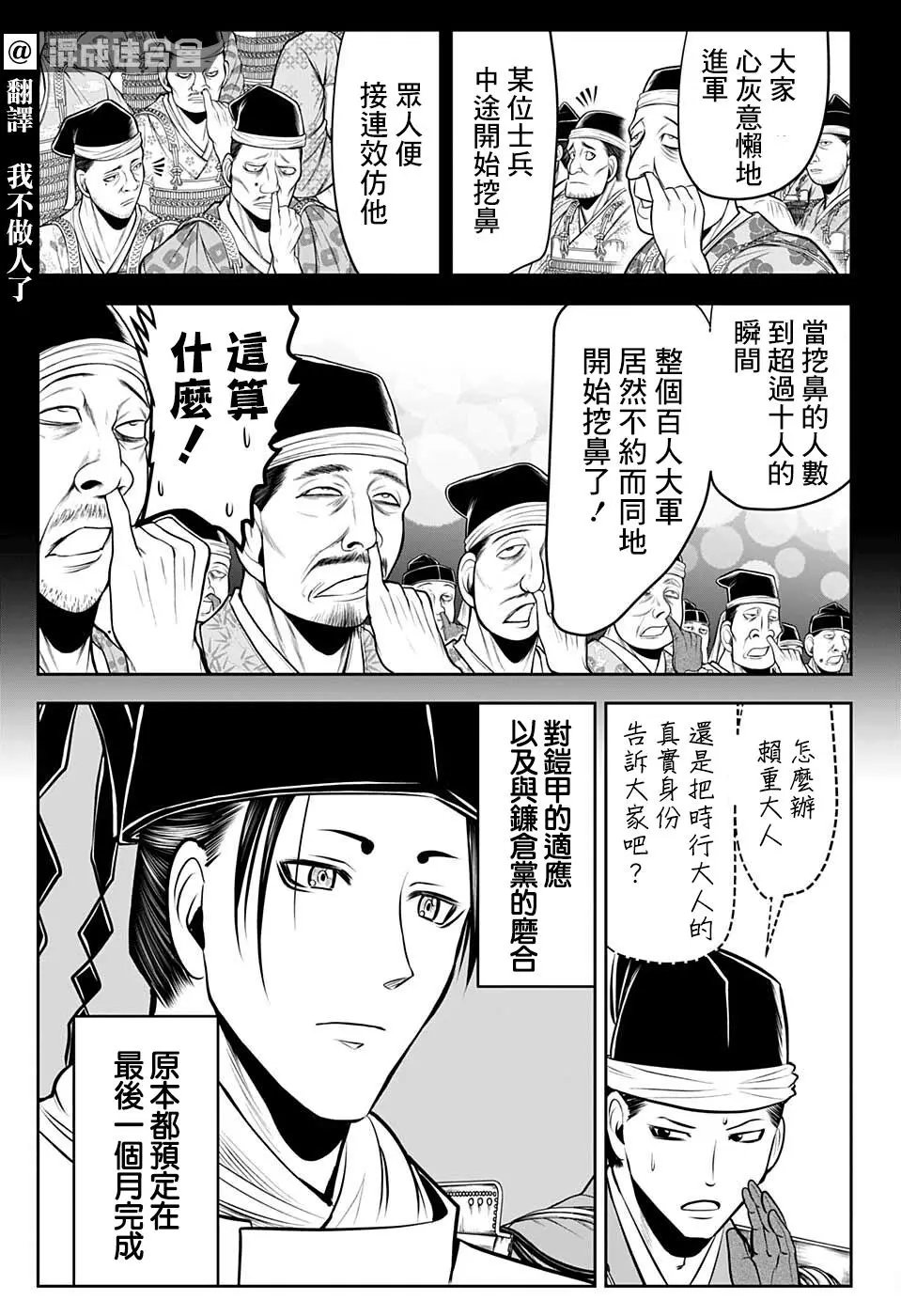 第62话