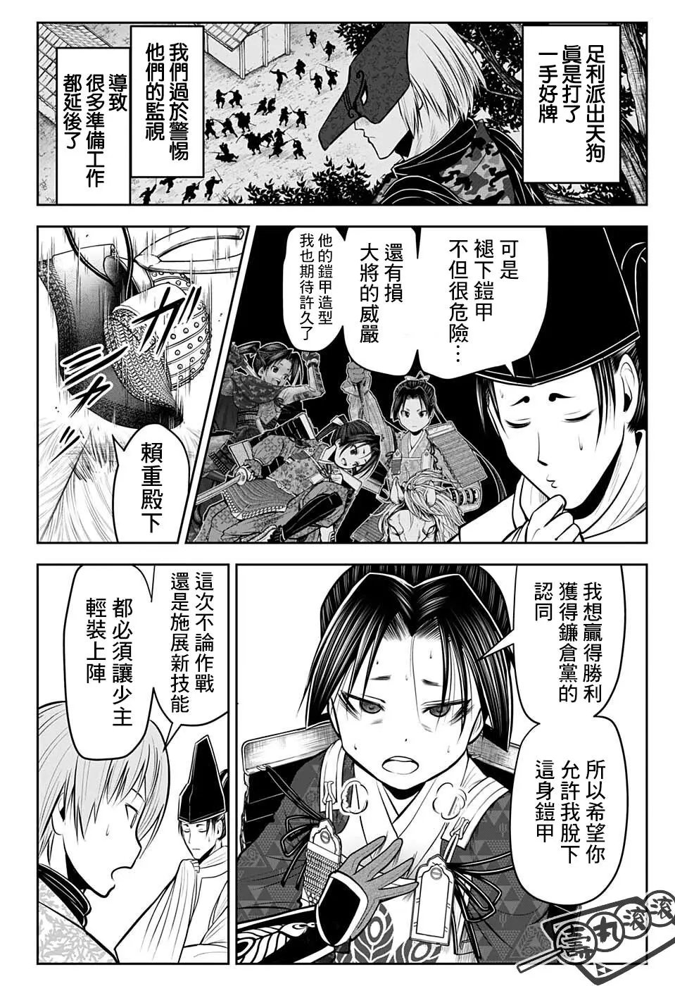 第62话