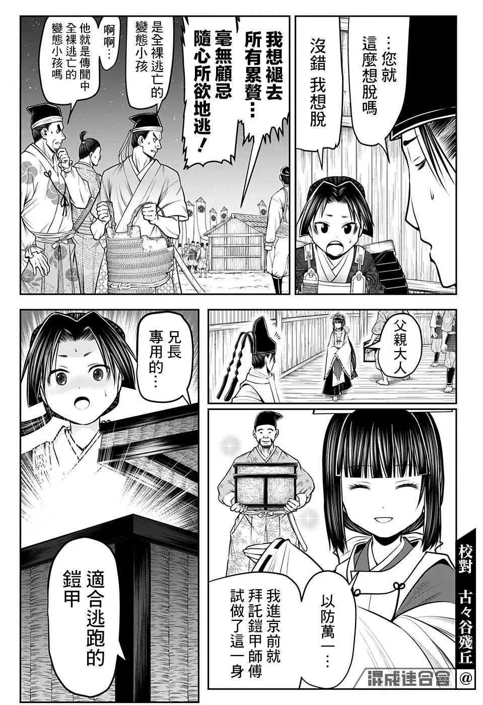 第62话