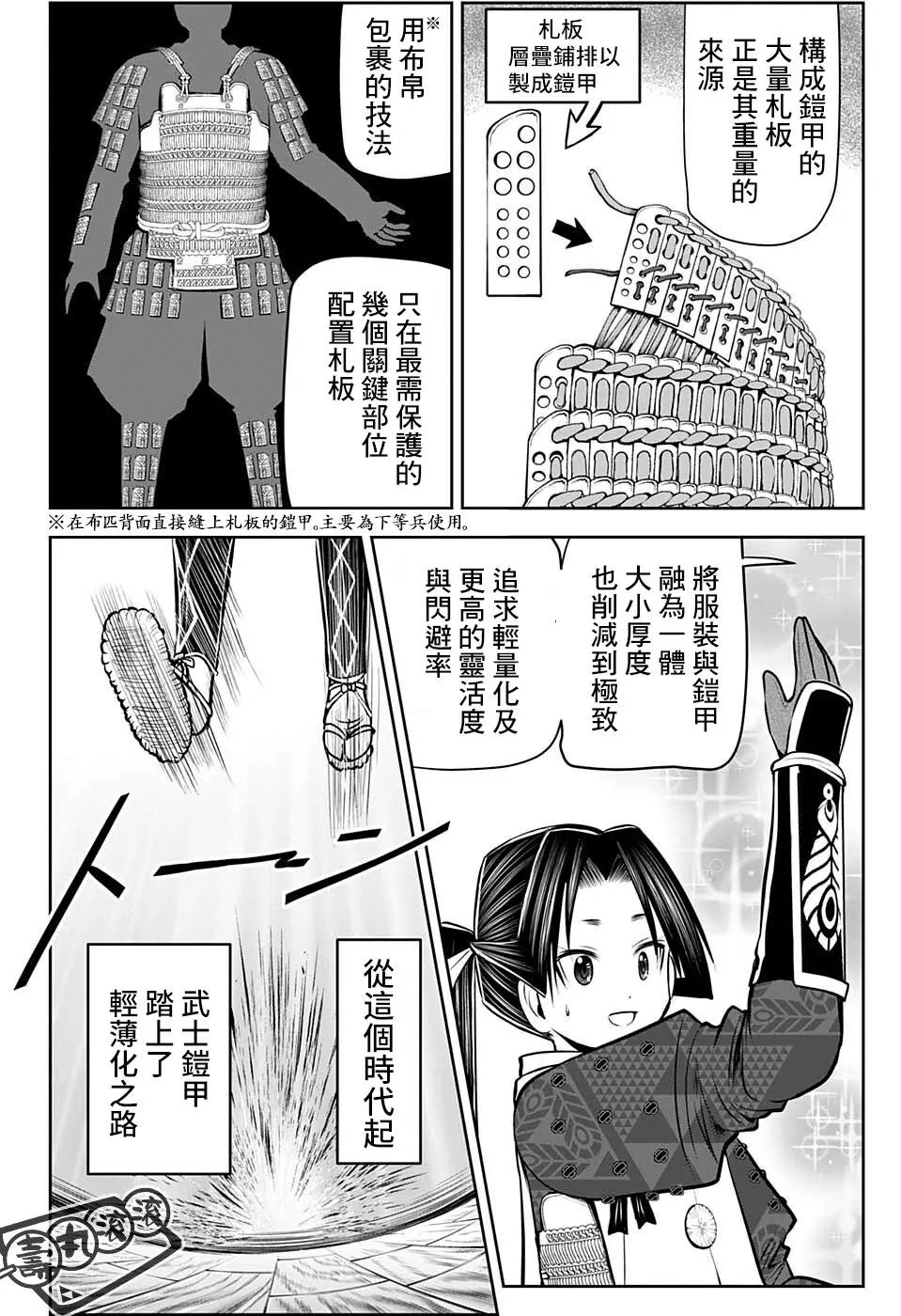第62话