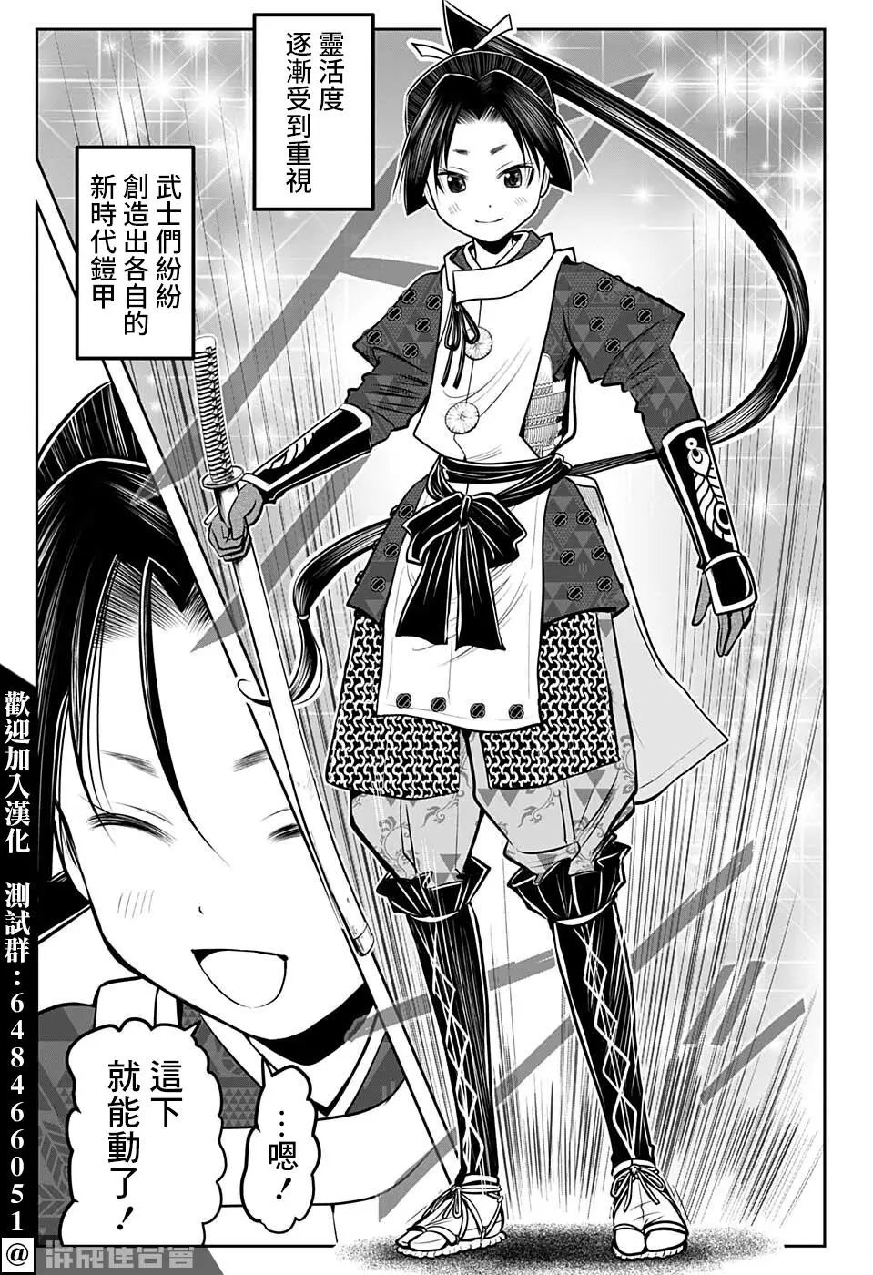 第62话