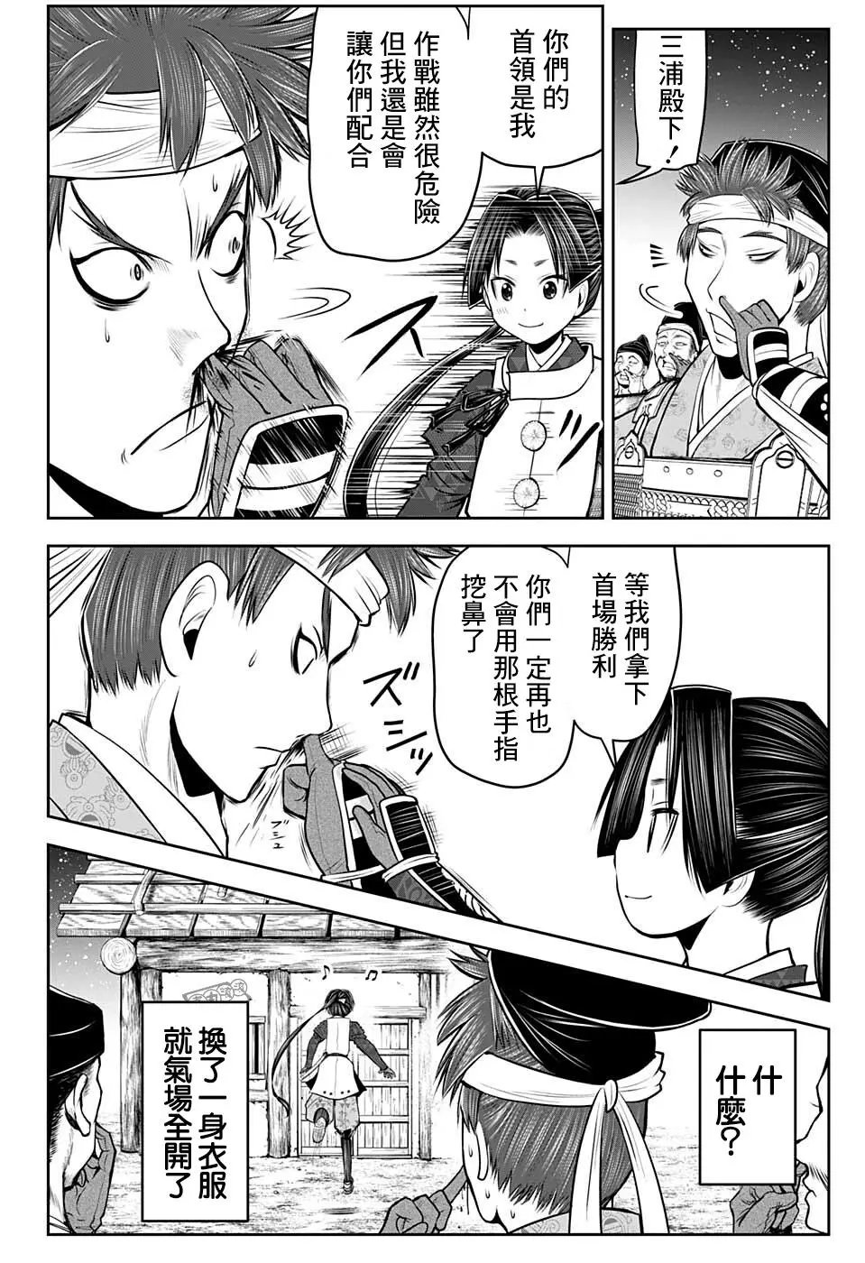 第62话