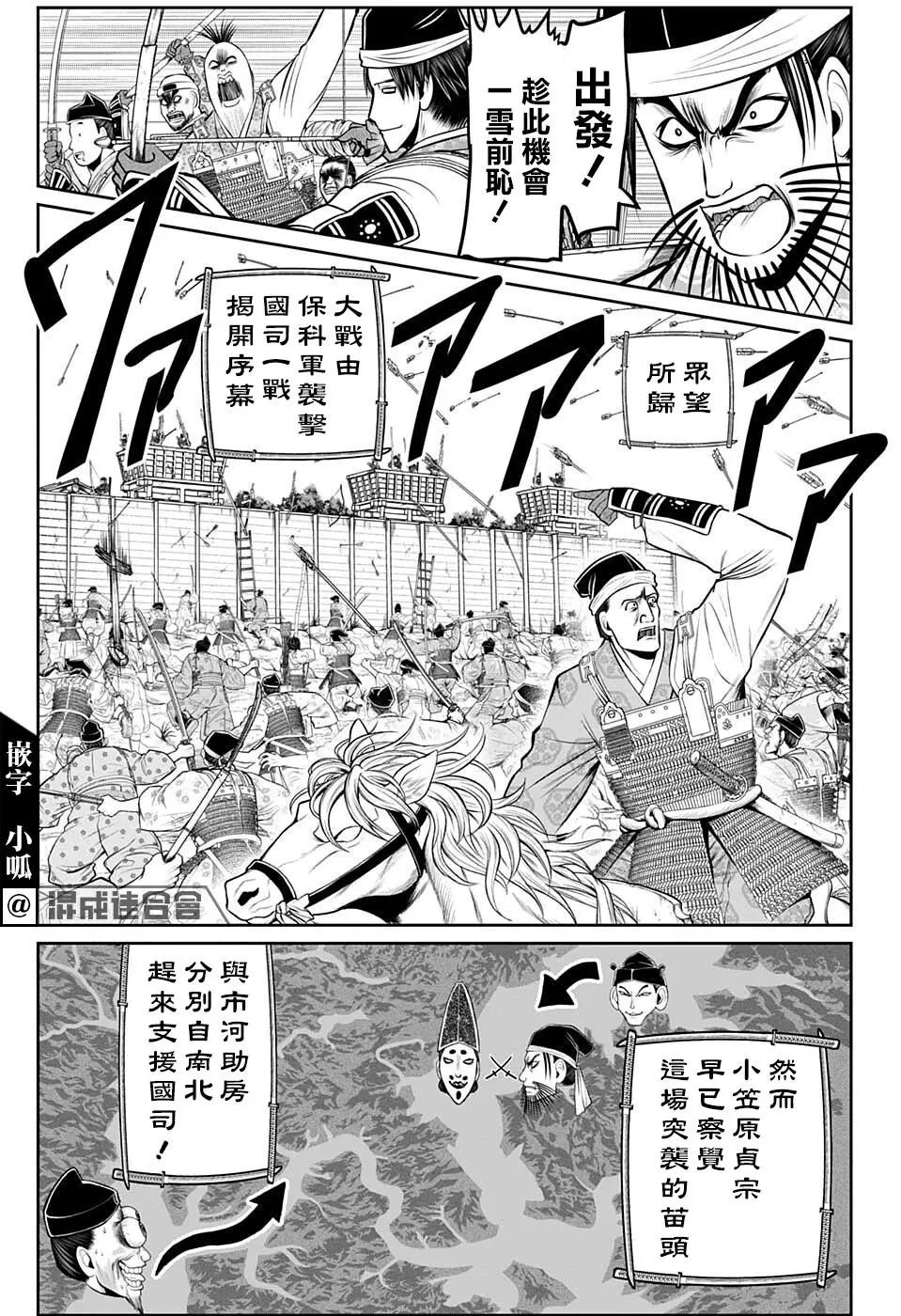 第62话