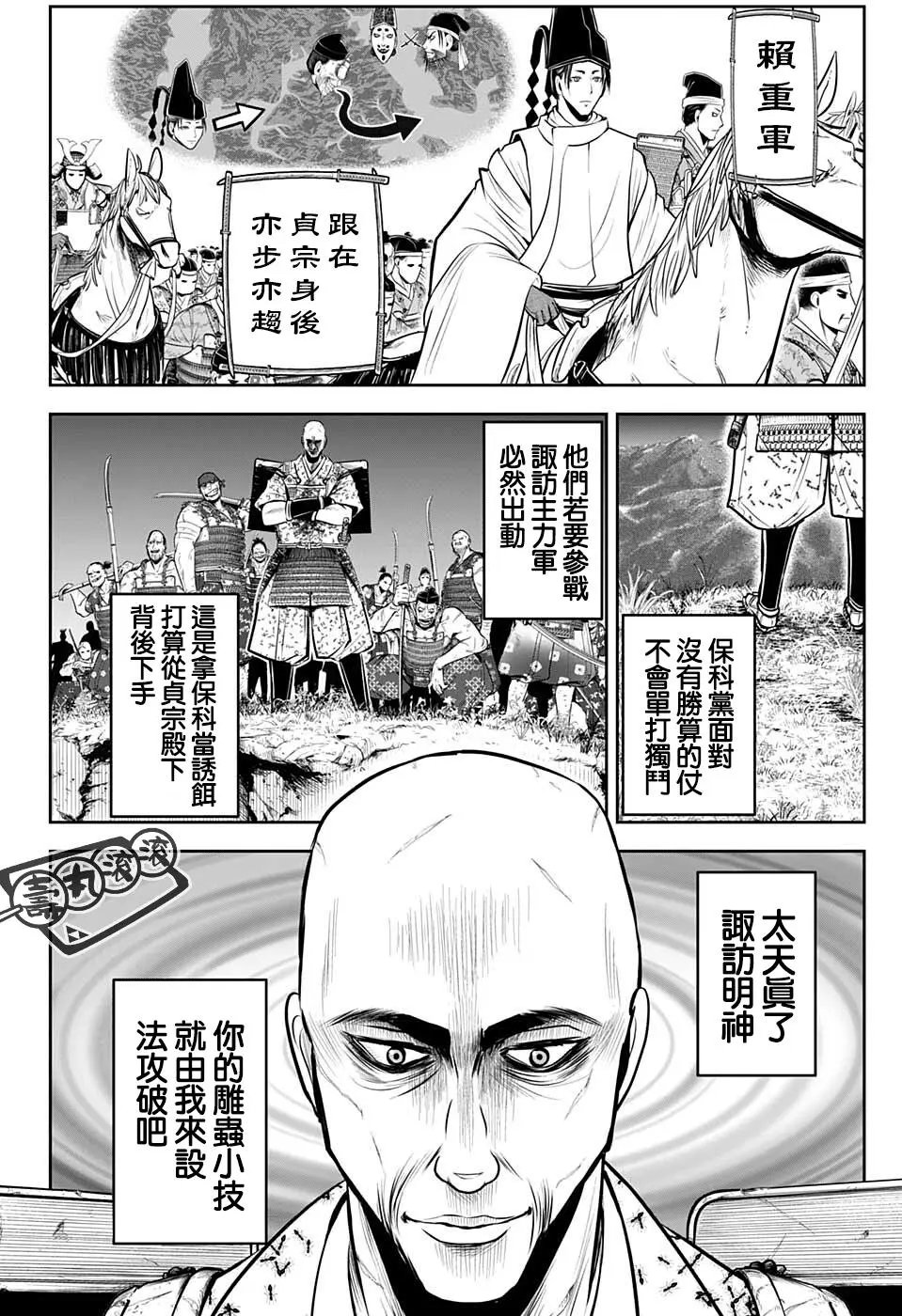 第62话