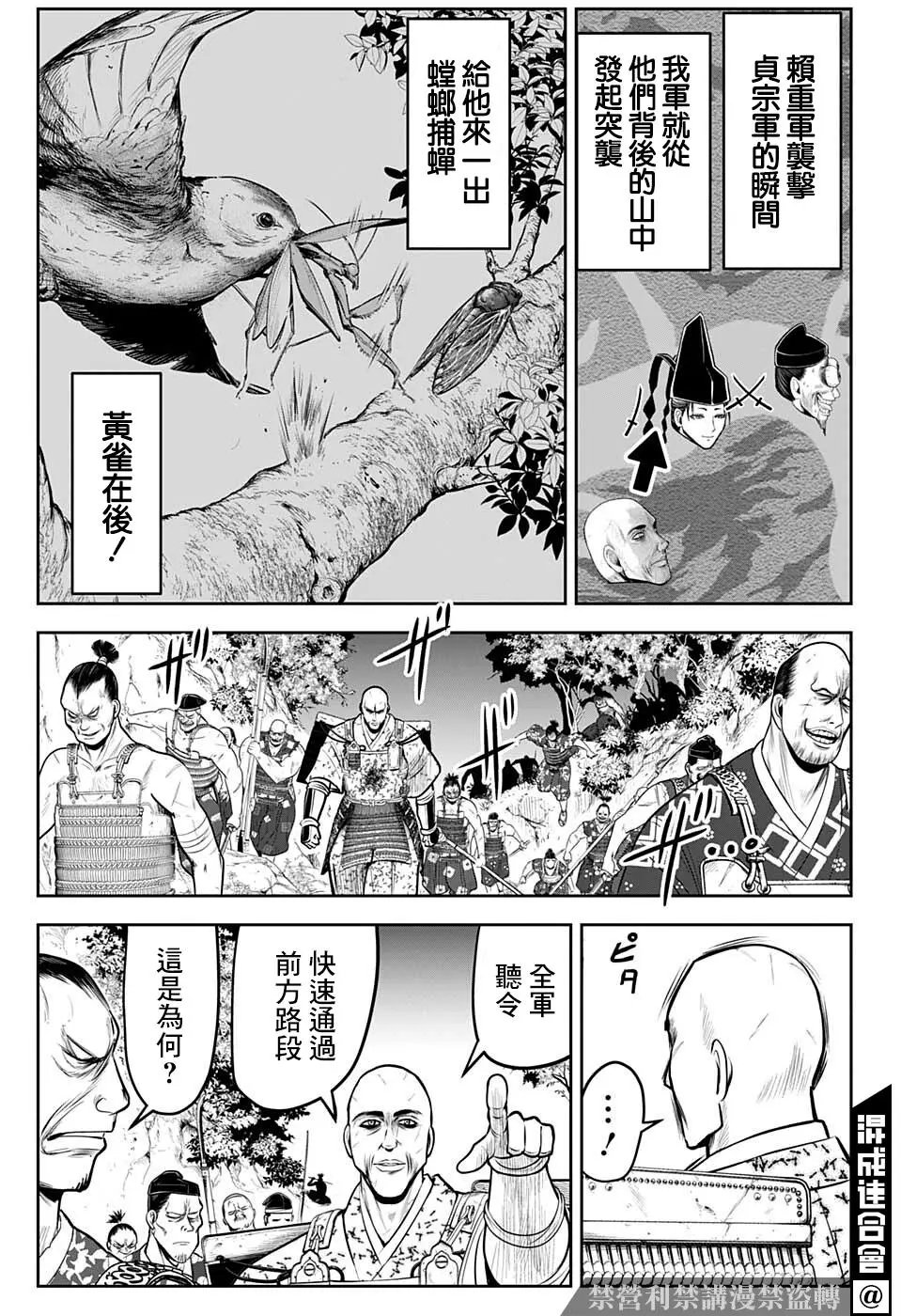 第62话