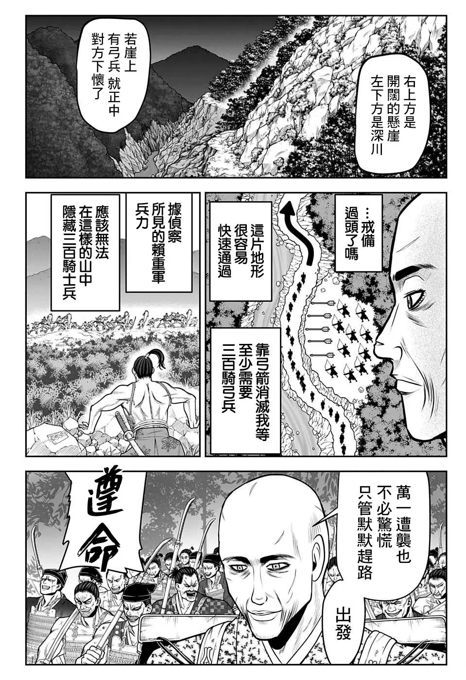 第62话