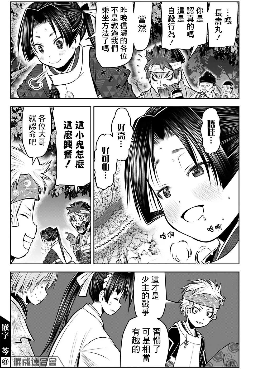 第62话