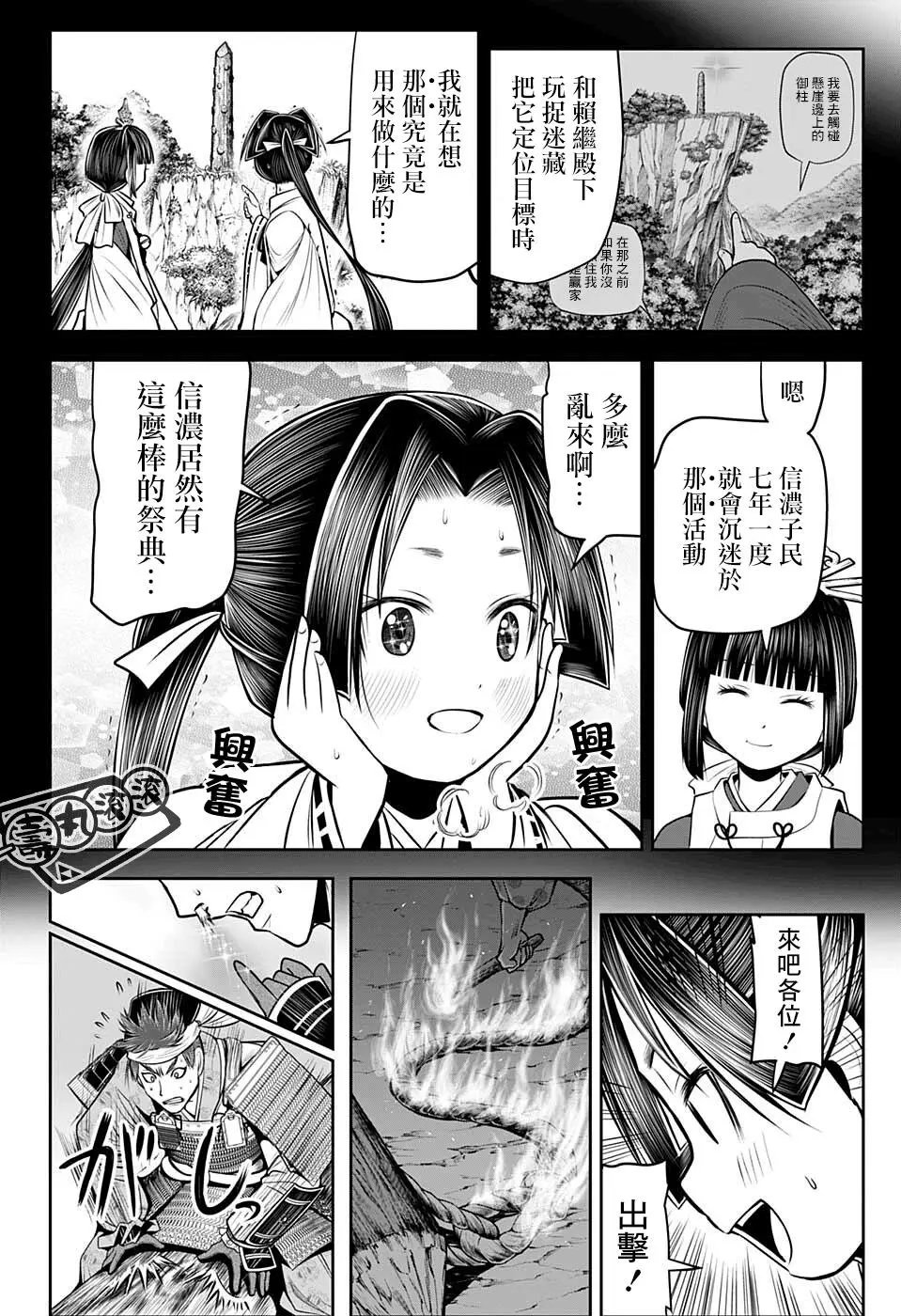 第62话