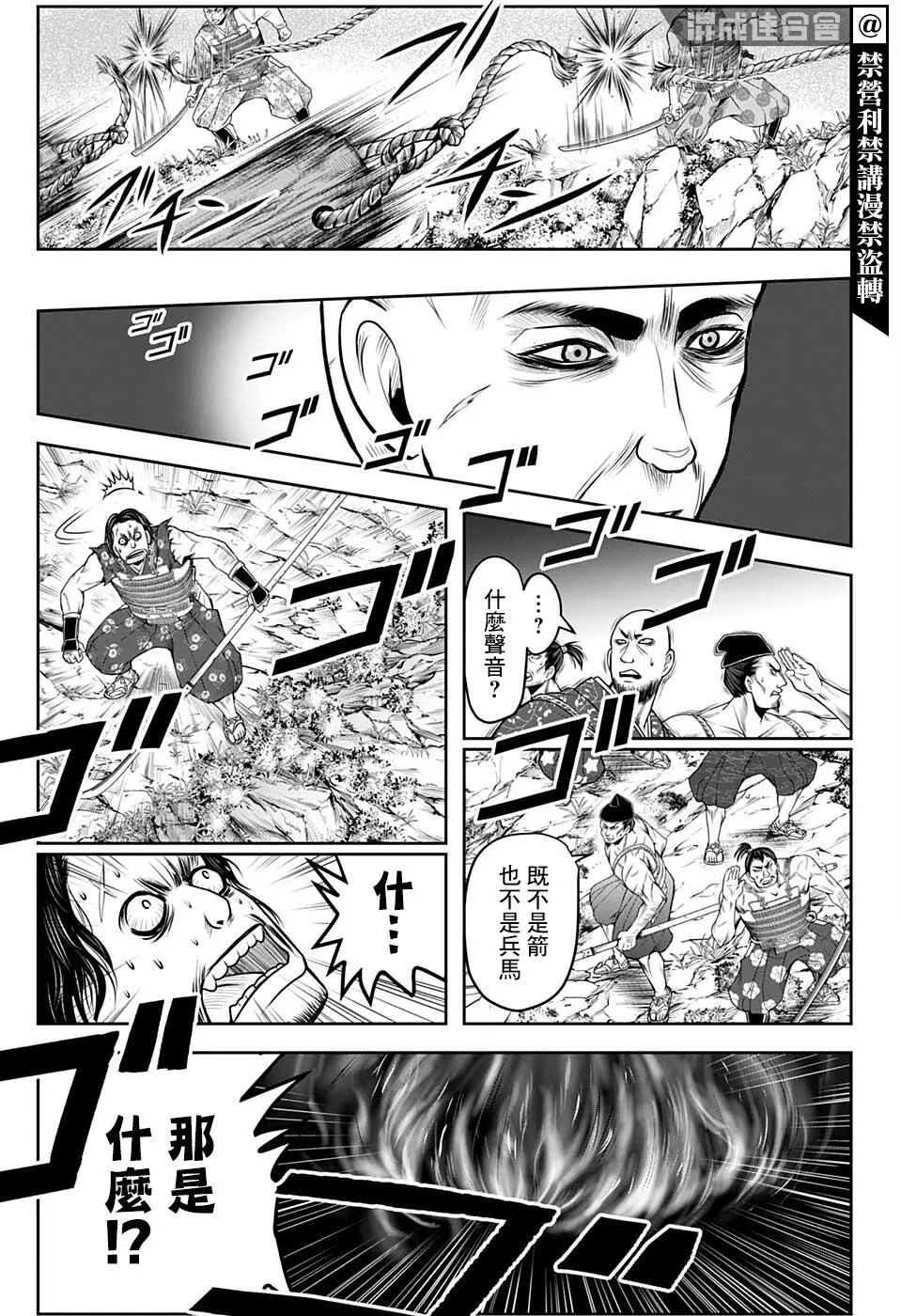 第62话