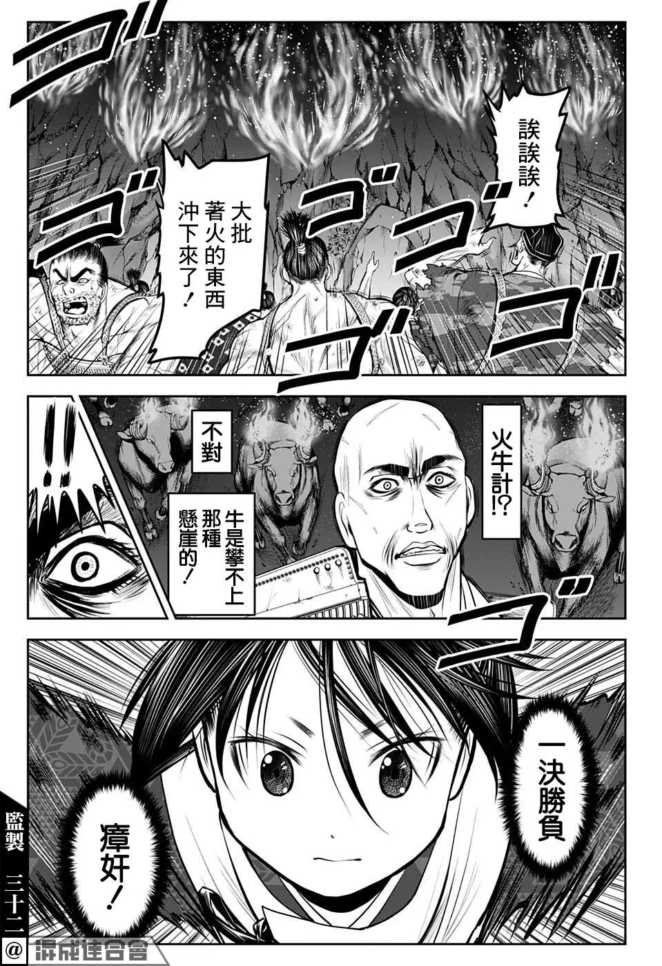 第62话
