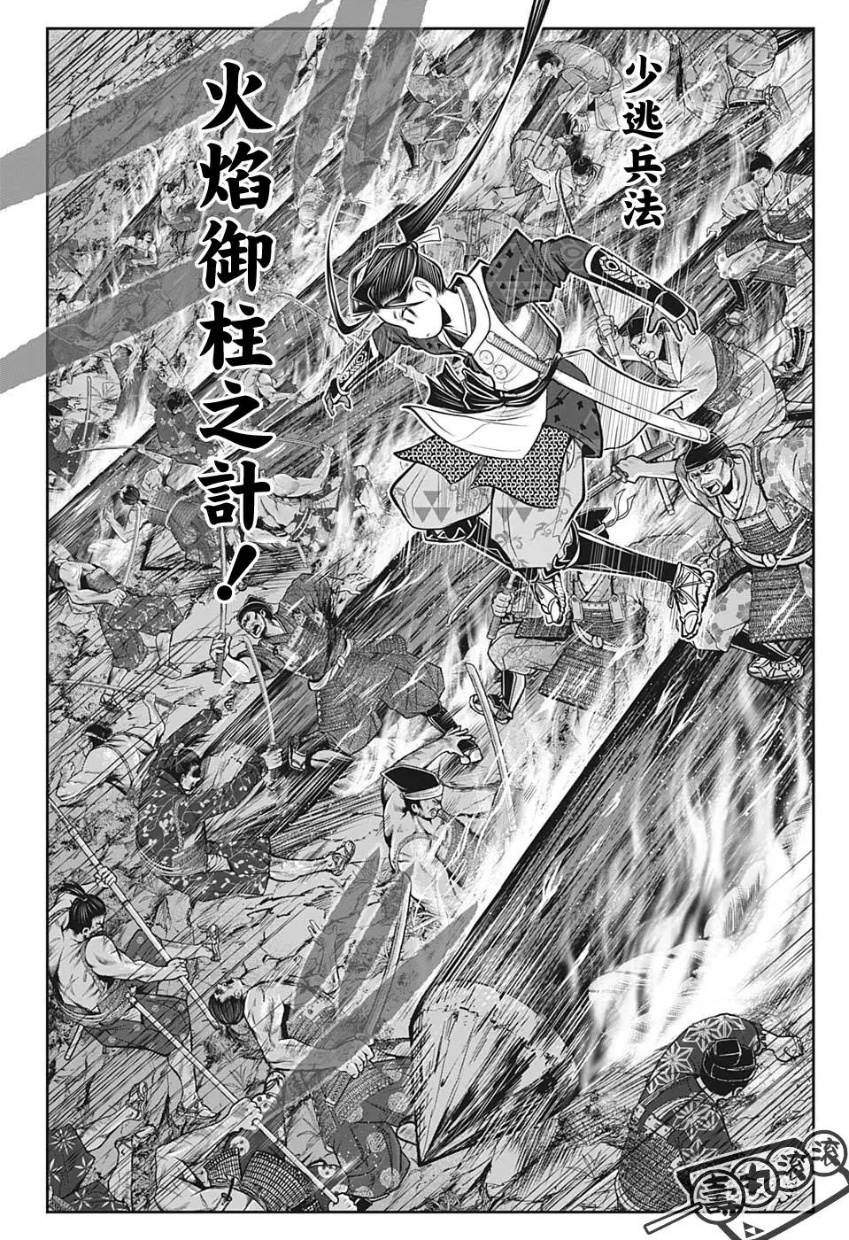第62话