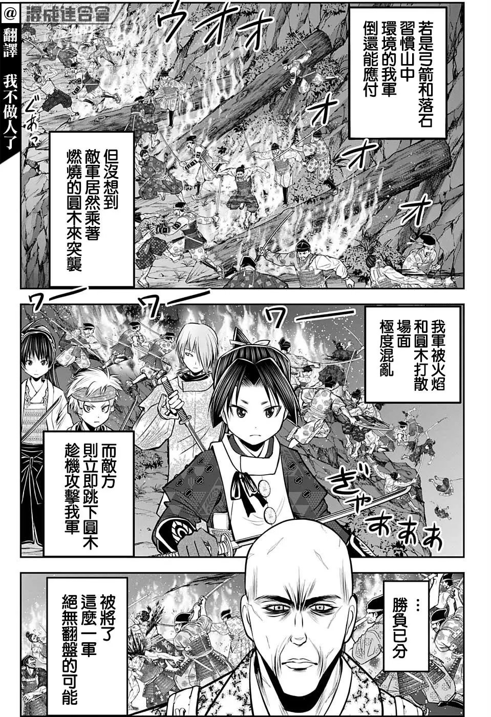 第63话