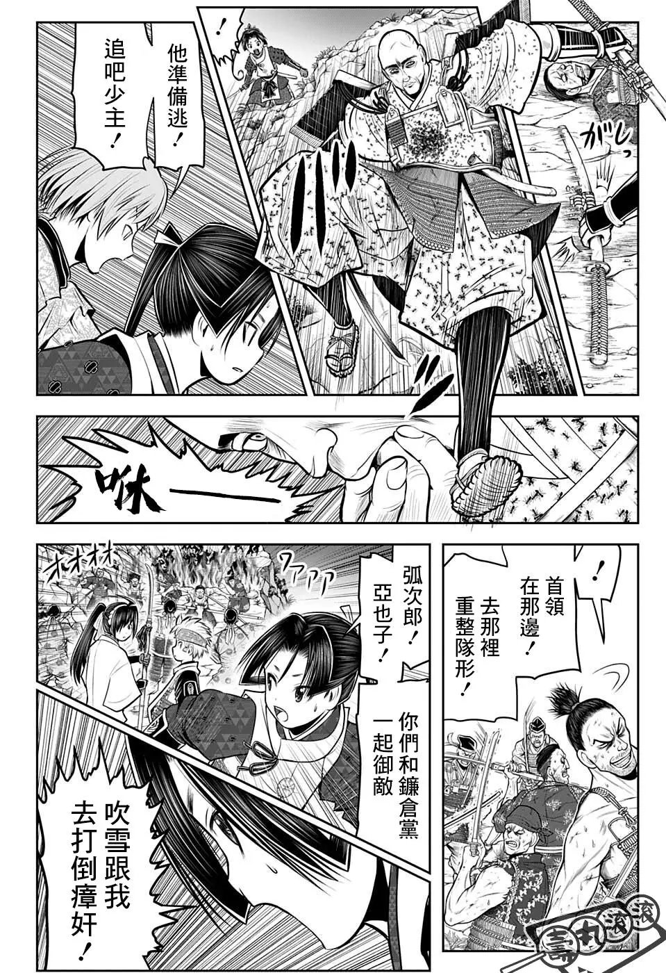 第63话
