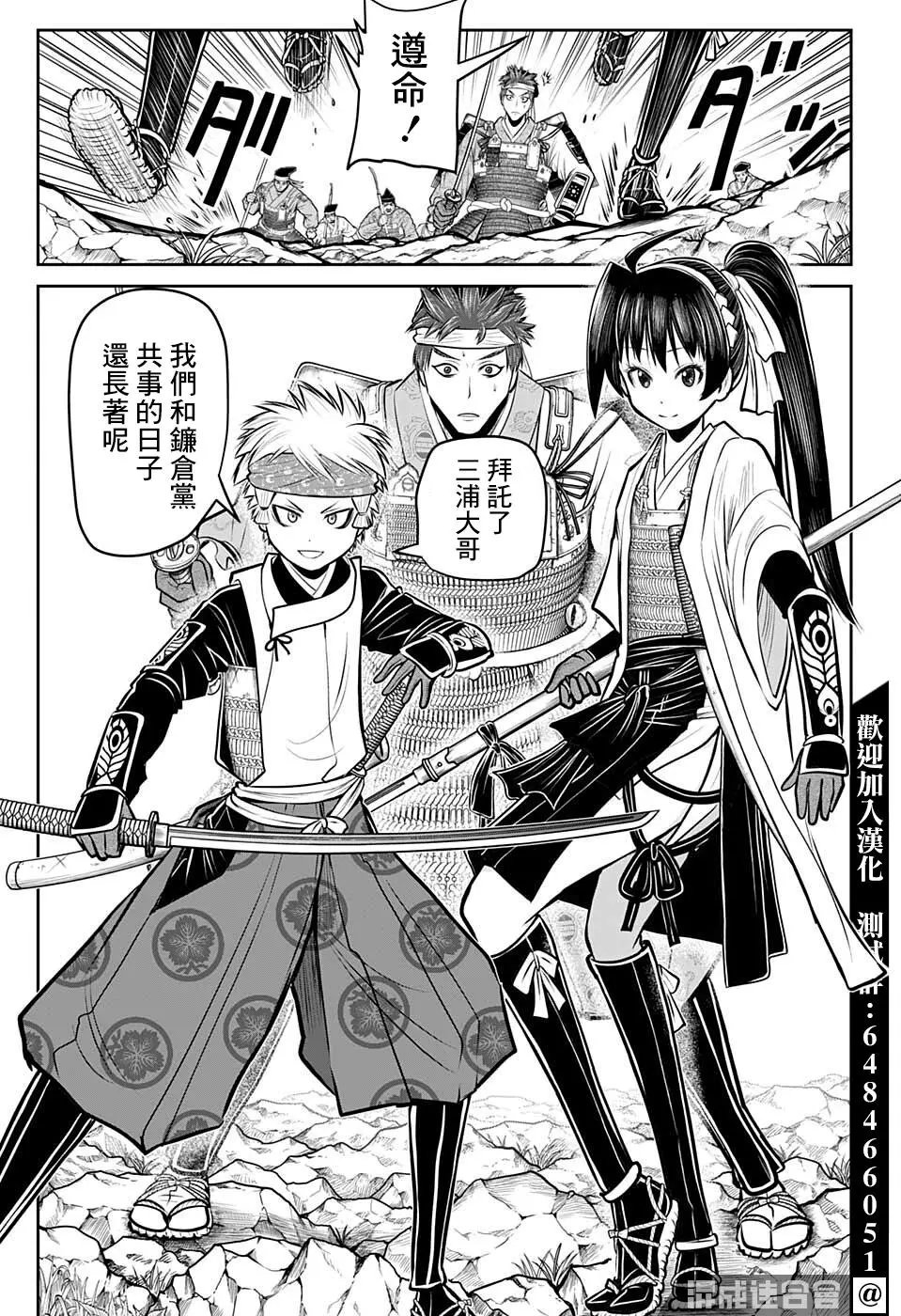 第63话