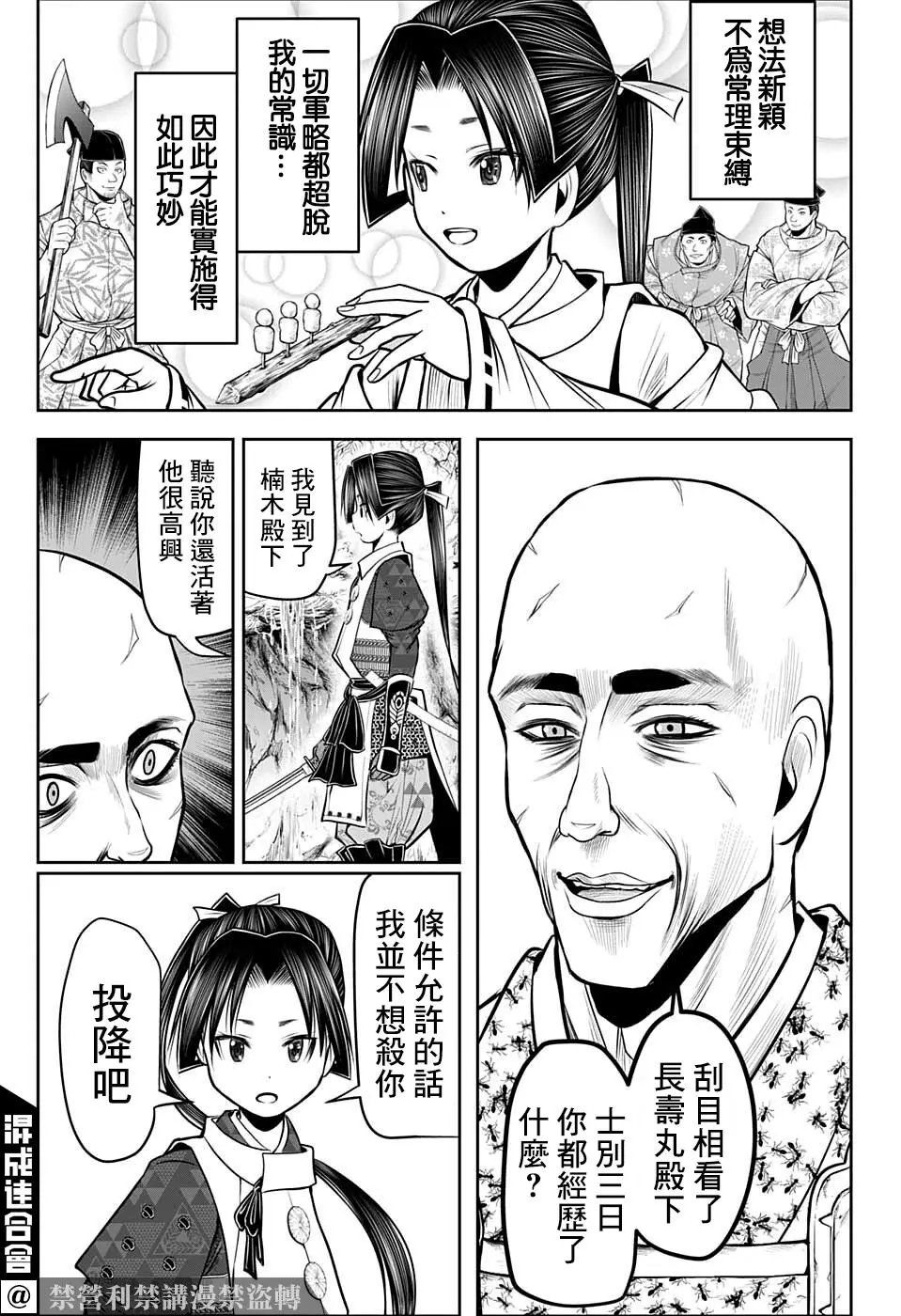 第63话