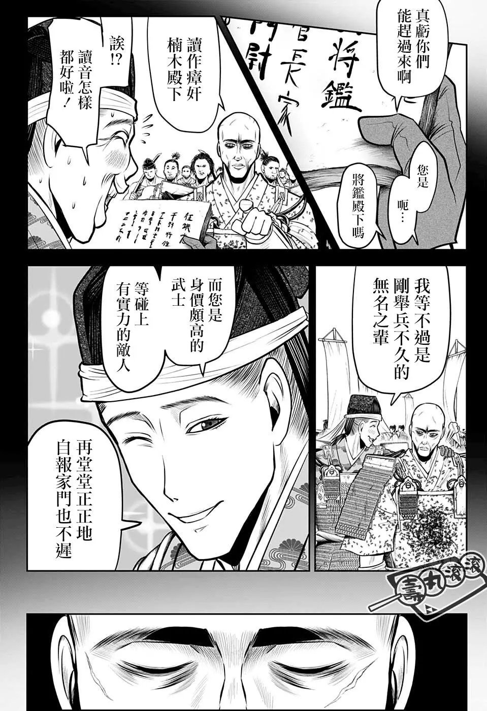 第63话