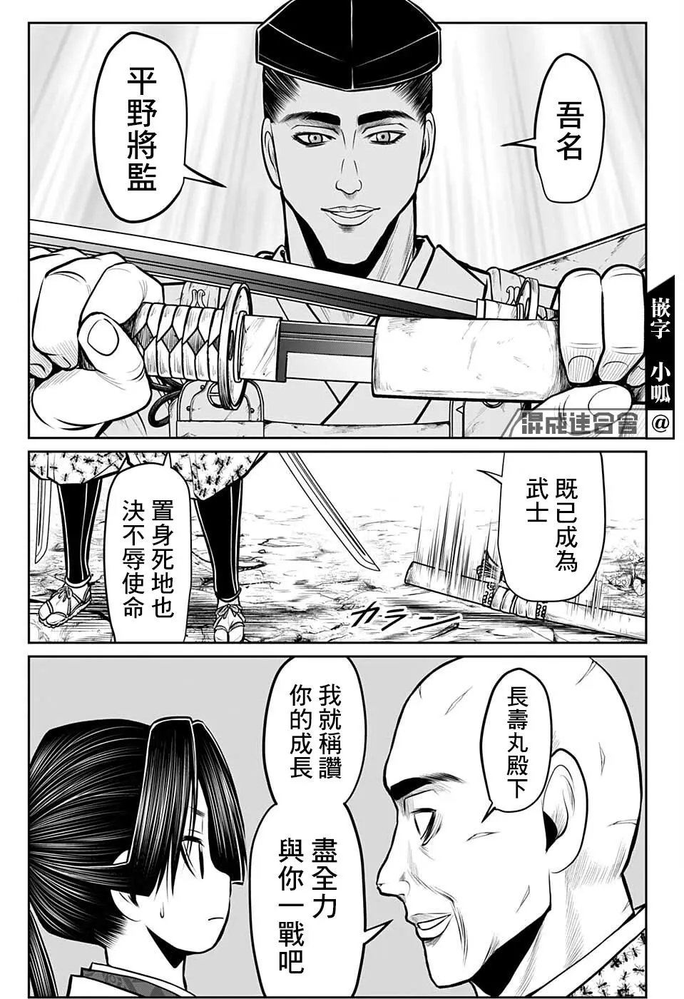 第63话