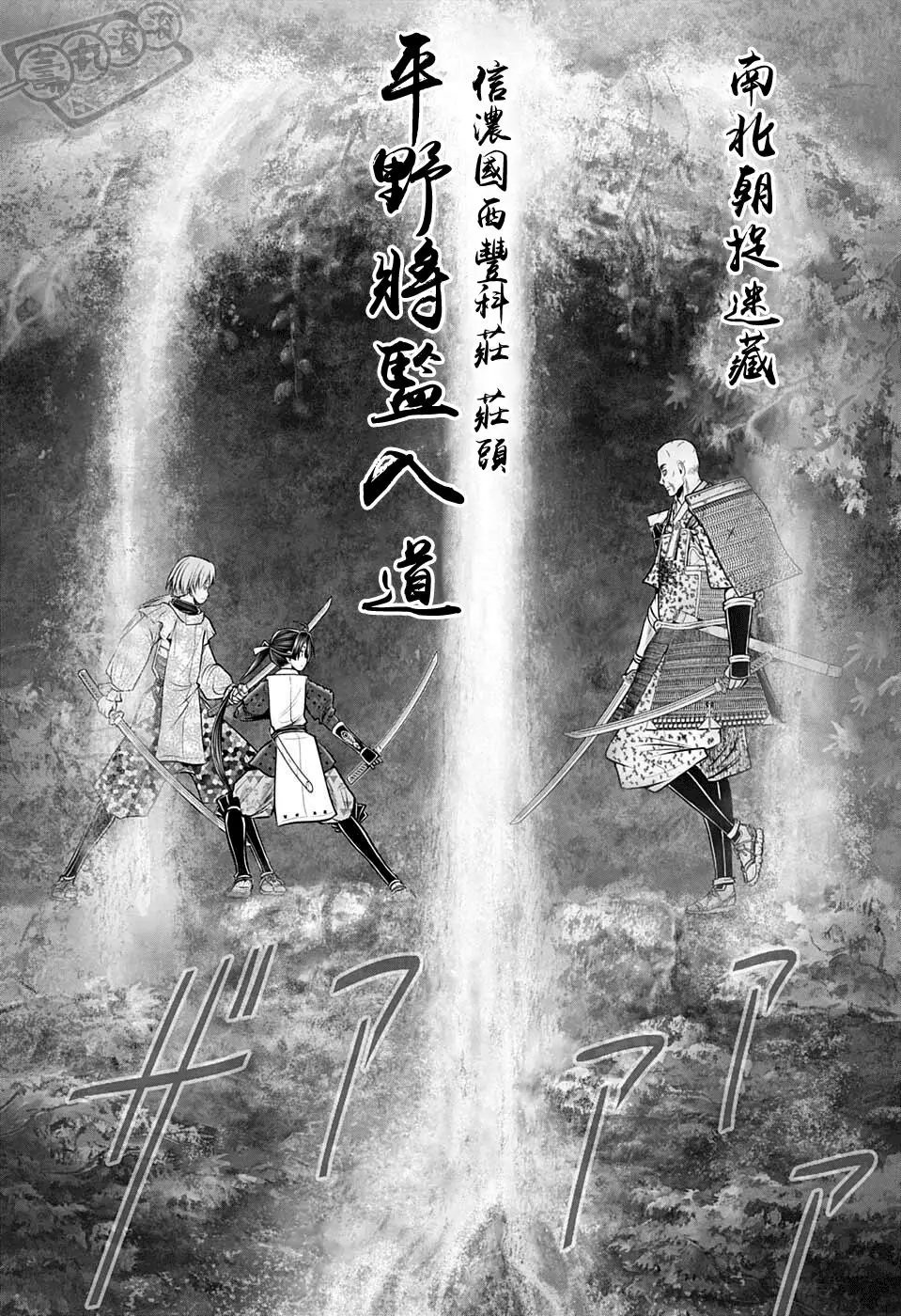 第63话