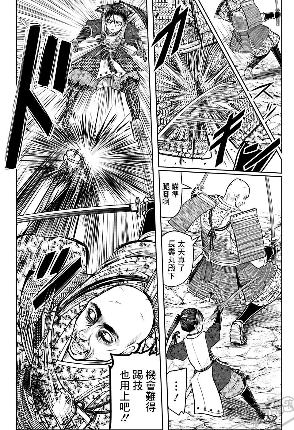 第63话