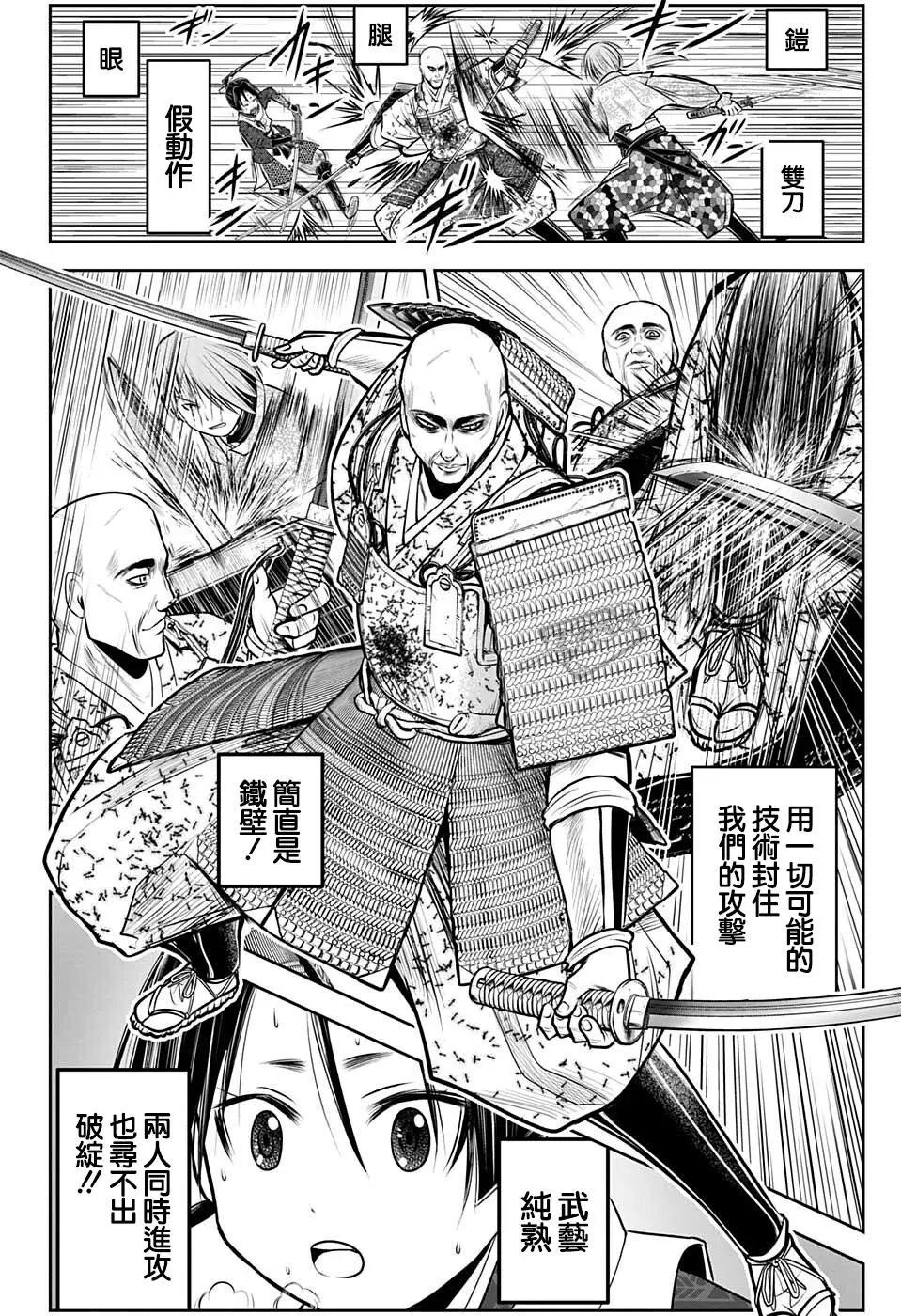 第63话