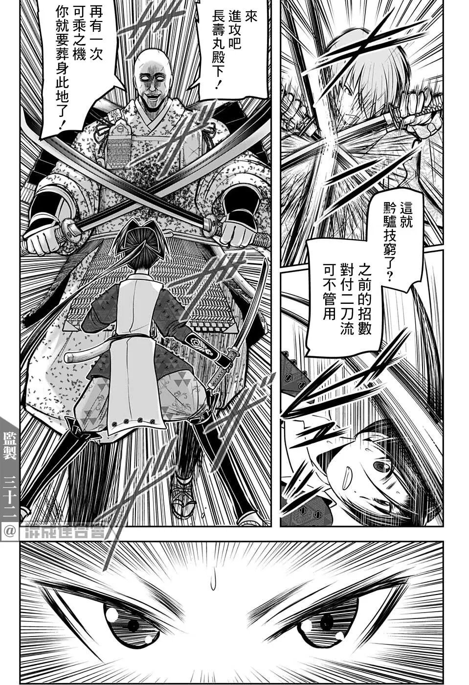 第63话