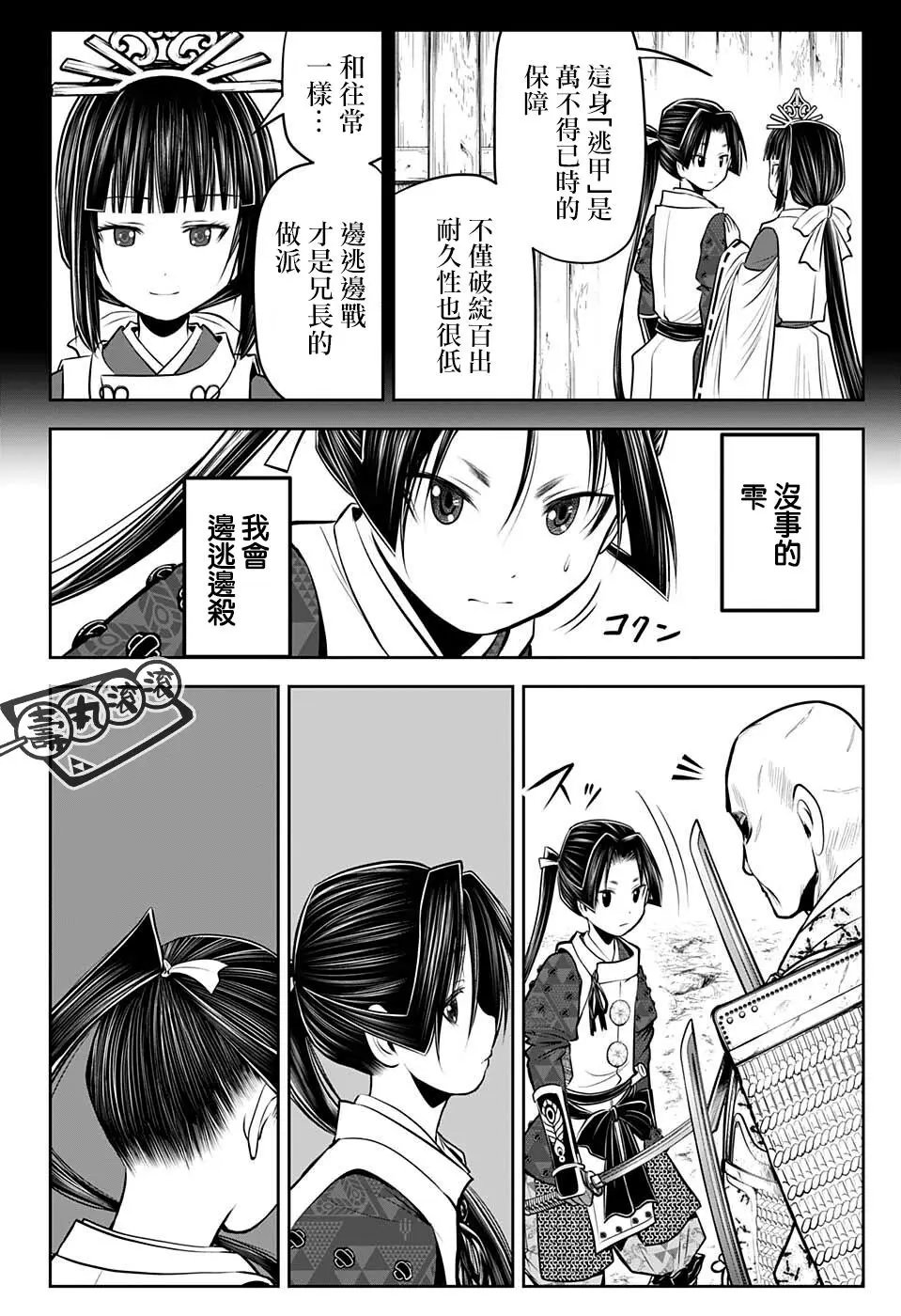 第63话