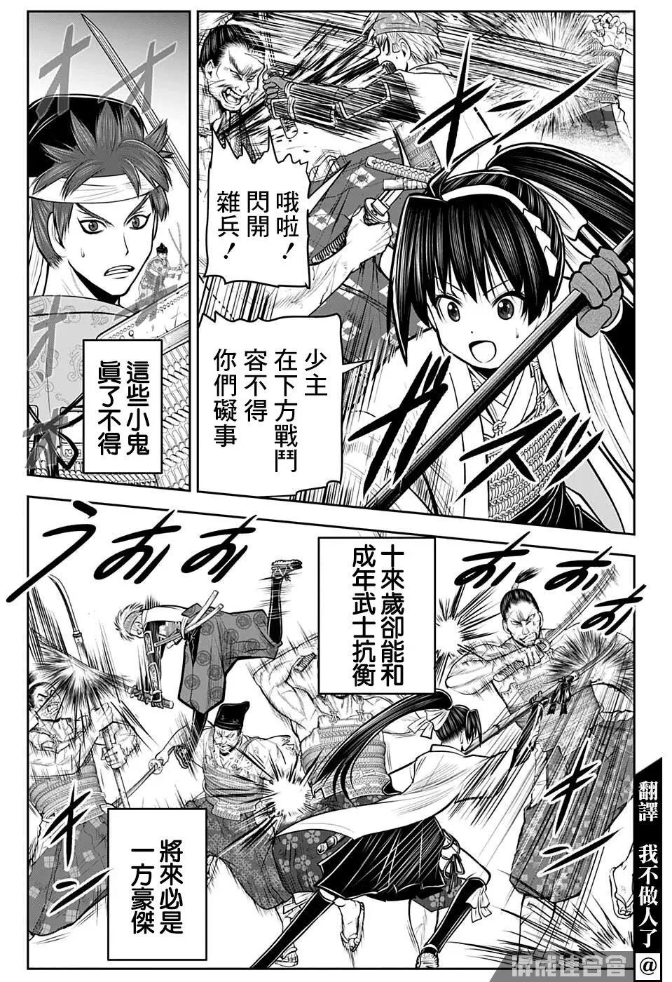 第64话