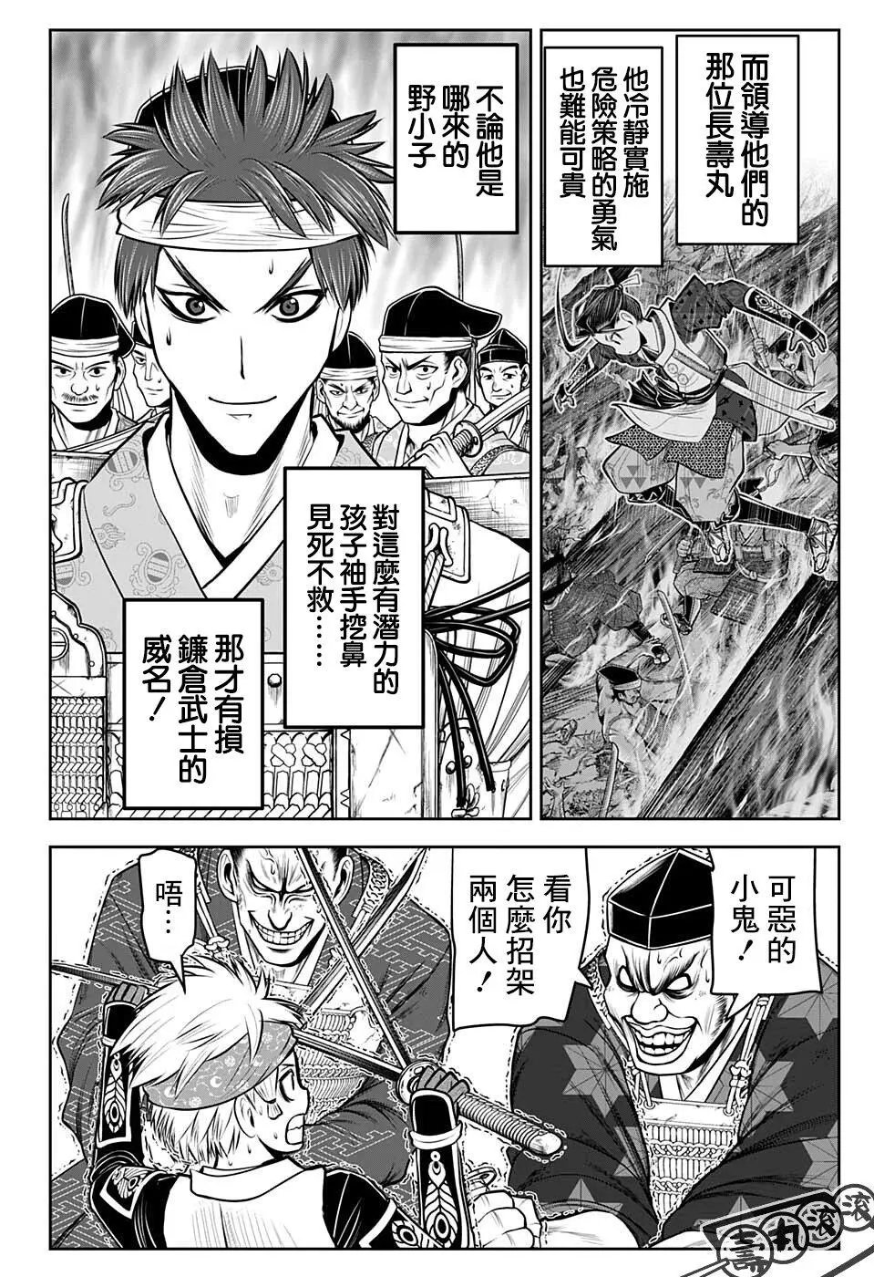 第64话