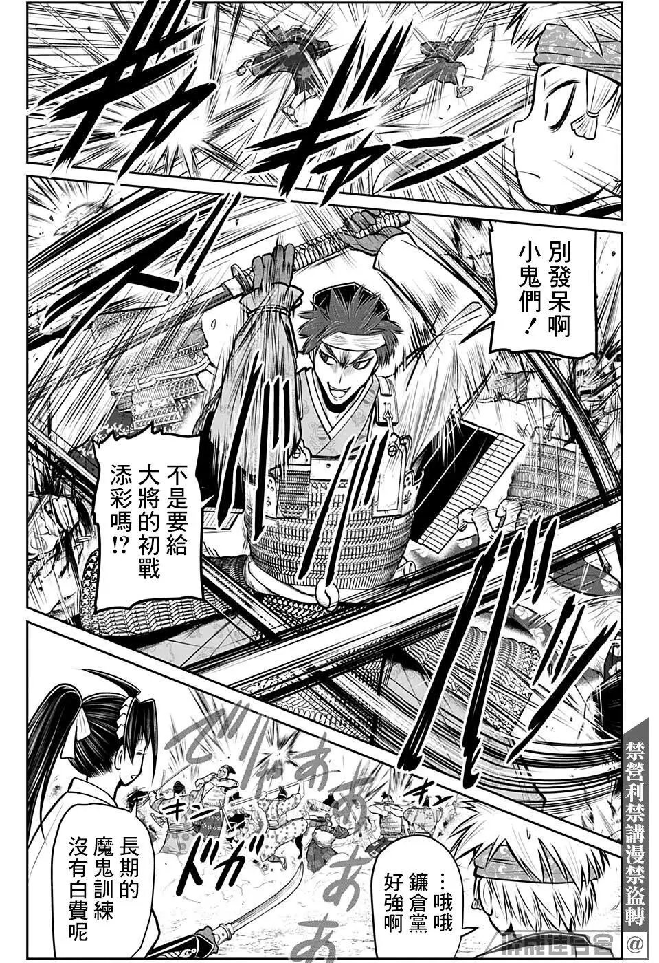 第64话