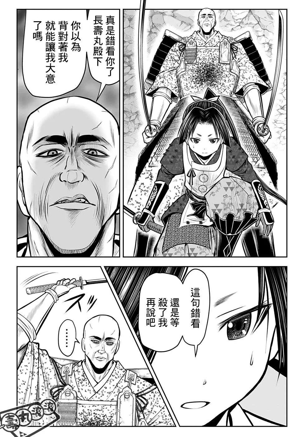 第64话