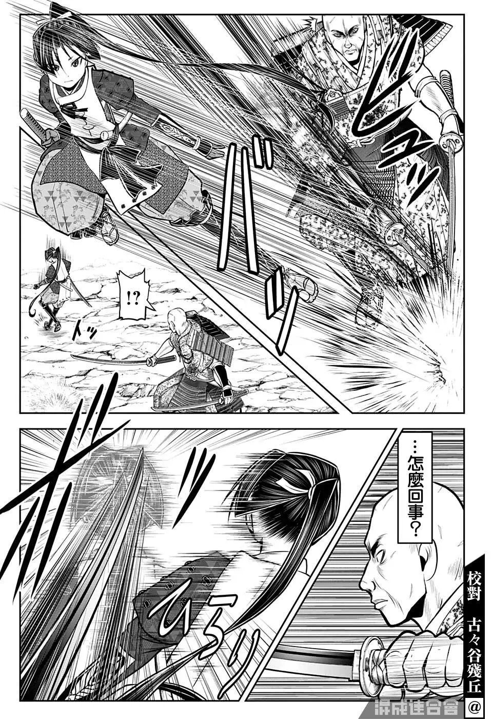 第64话