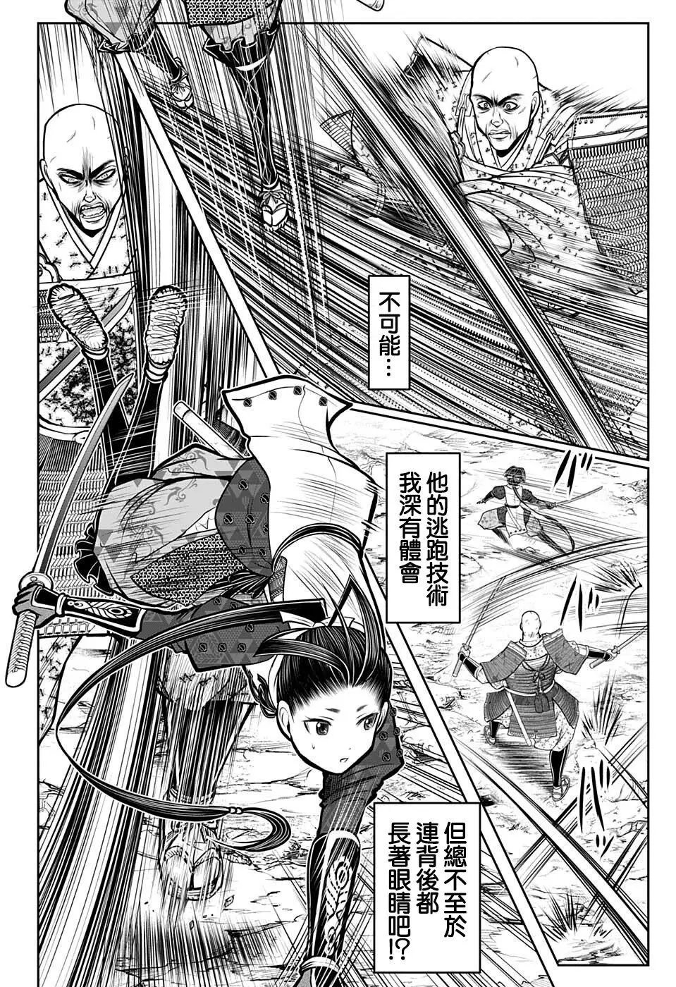 第64话