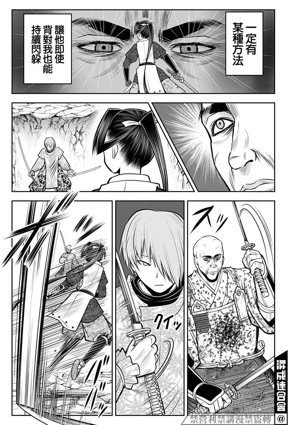 第64话