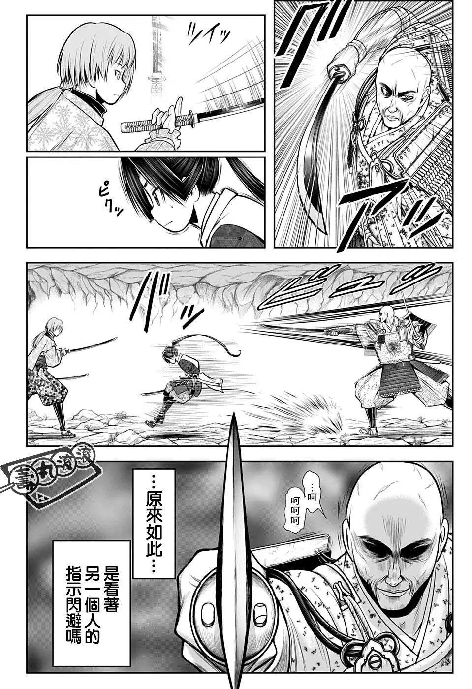 第64话