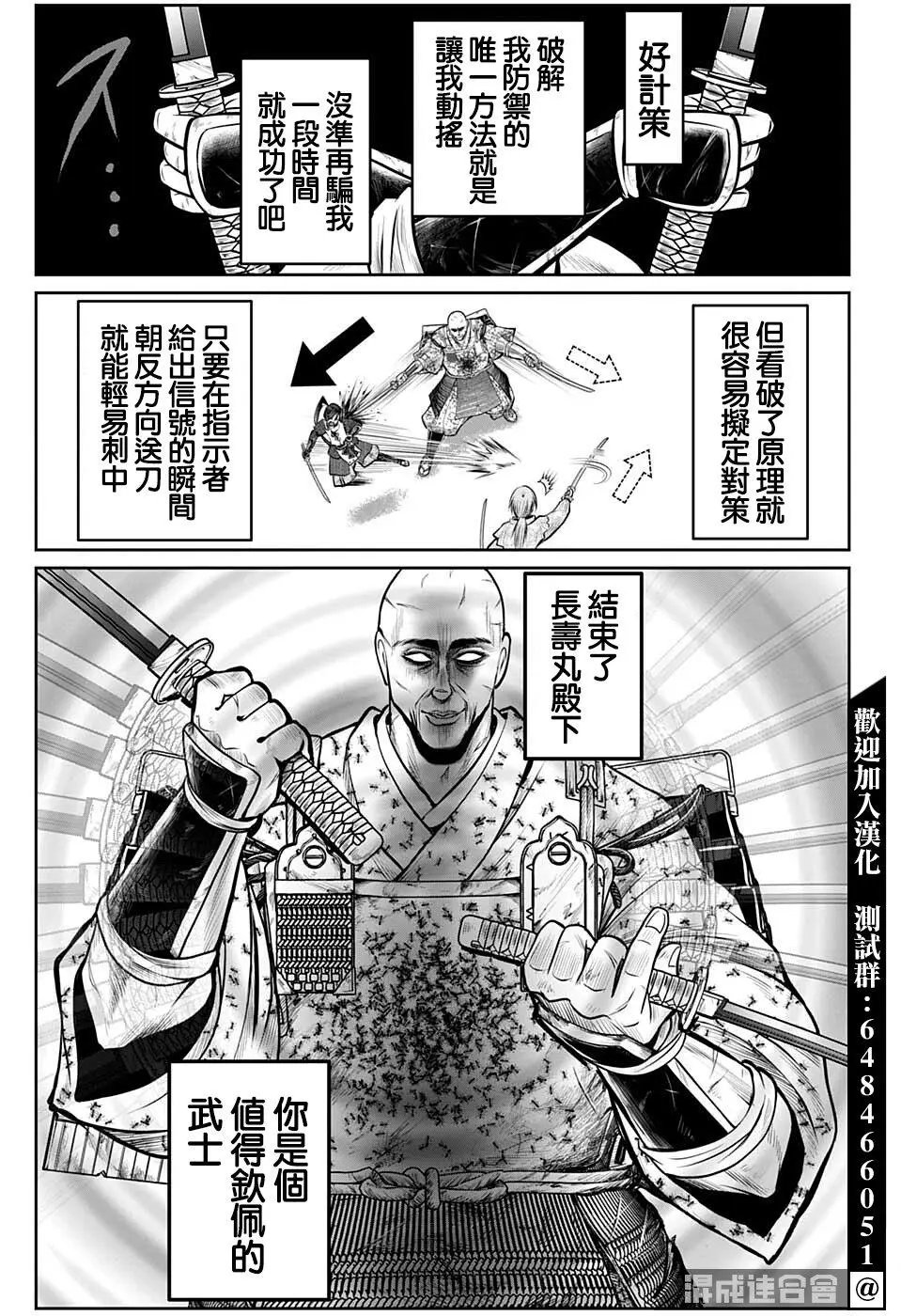 第64话