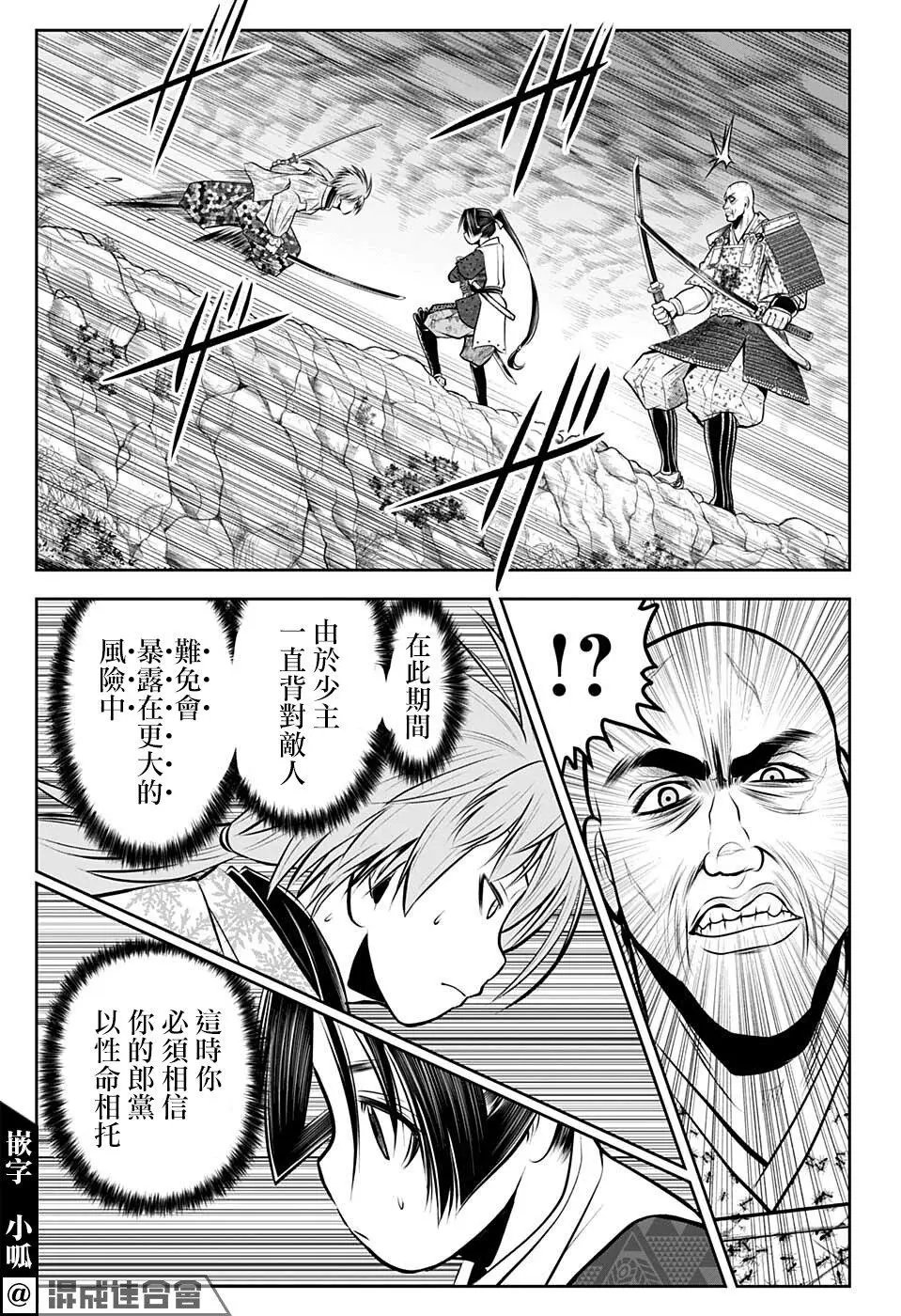 第64话