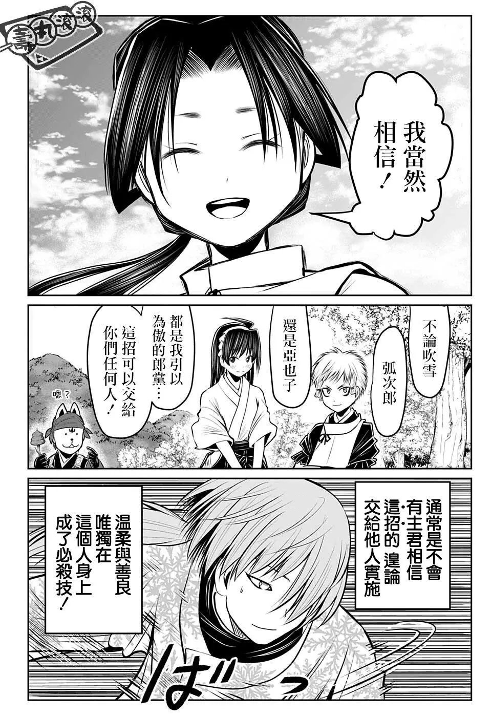 第64话