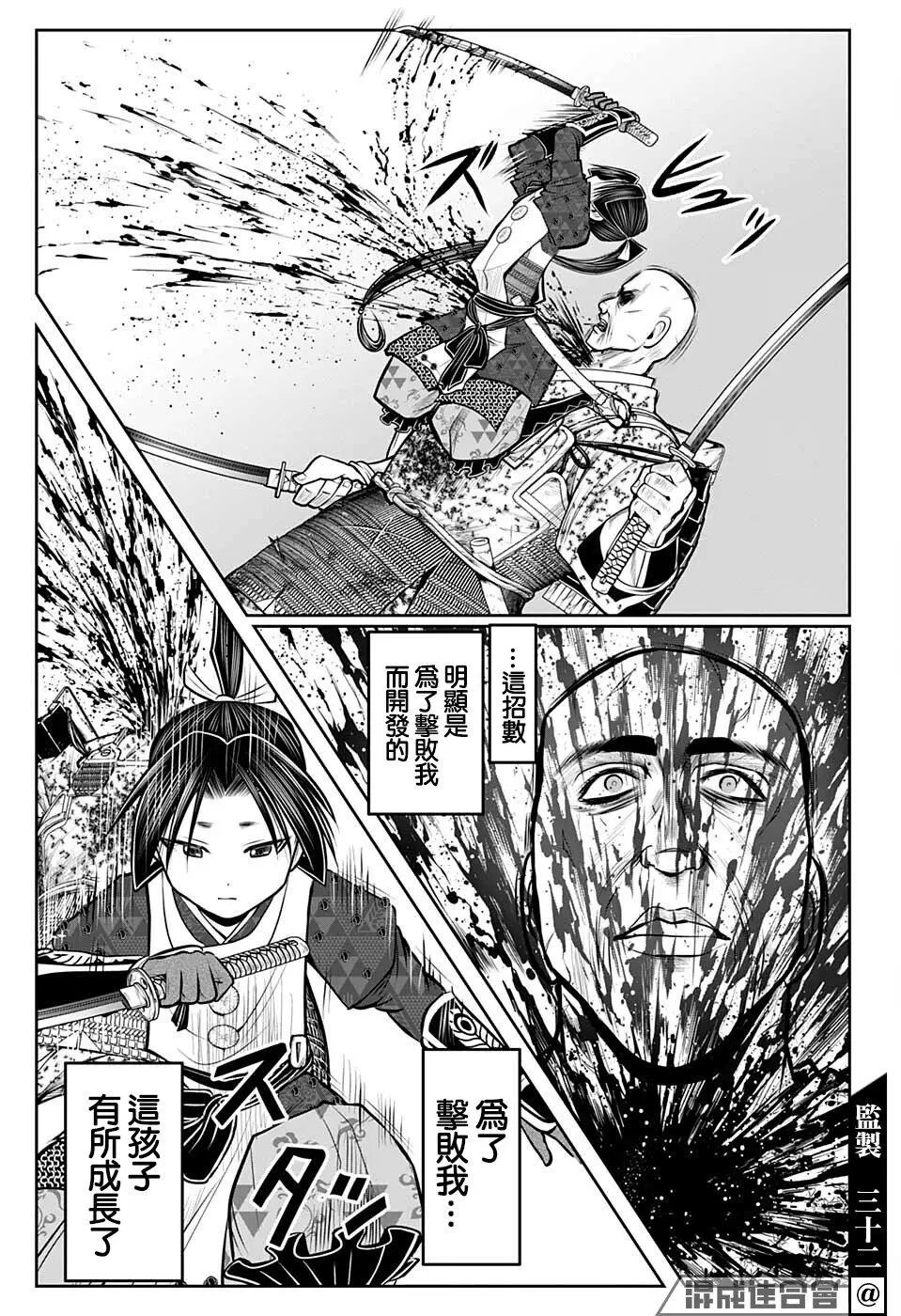 第64话