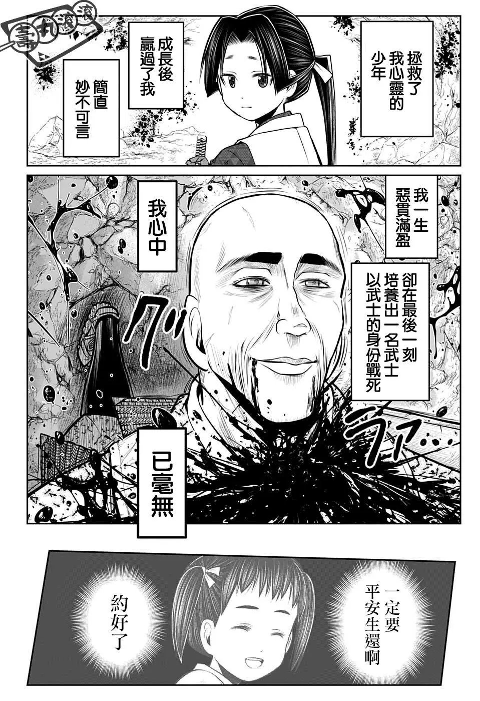 第64话