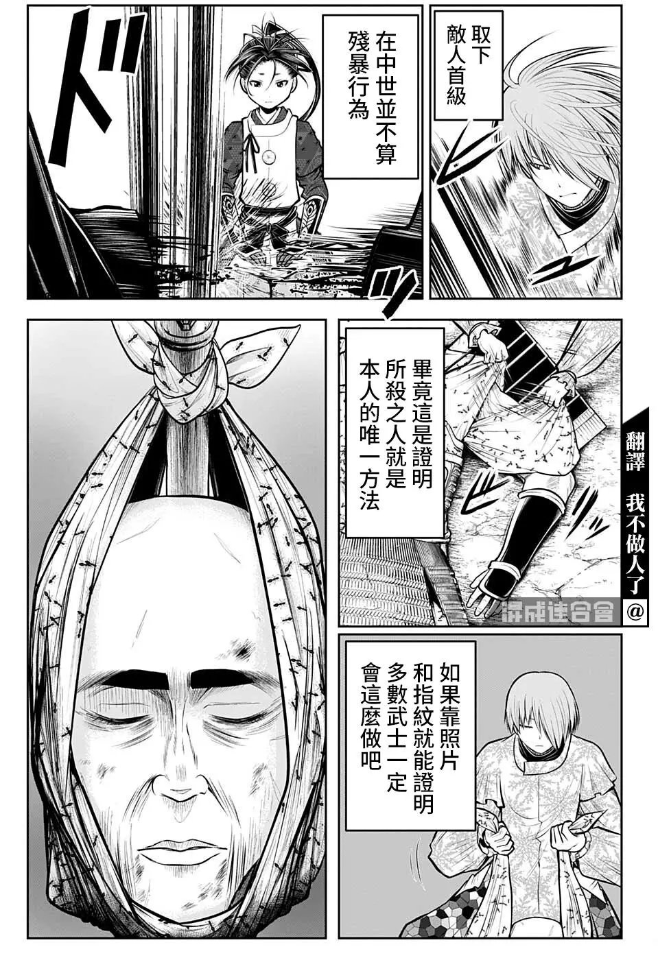 第65话