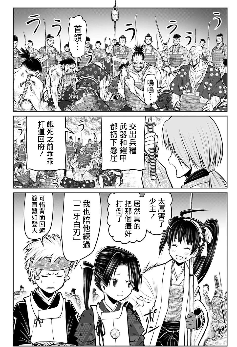 第65话