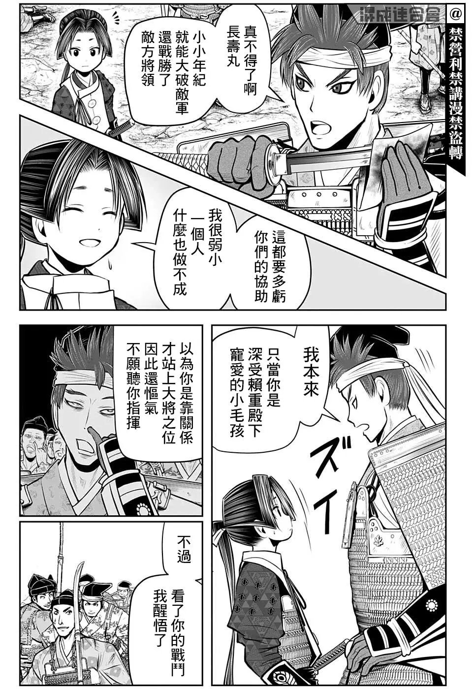 第65话