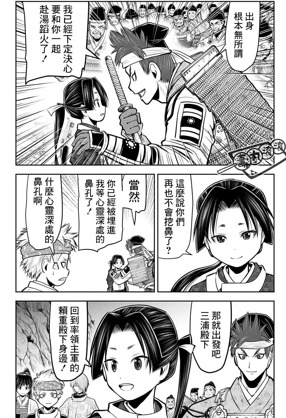 第65话
