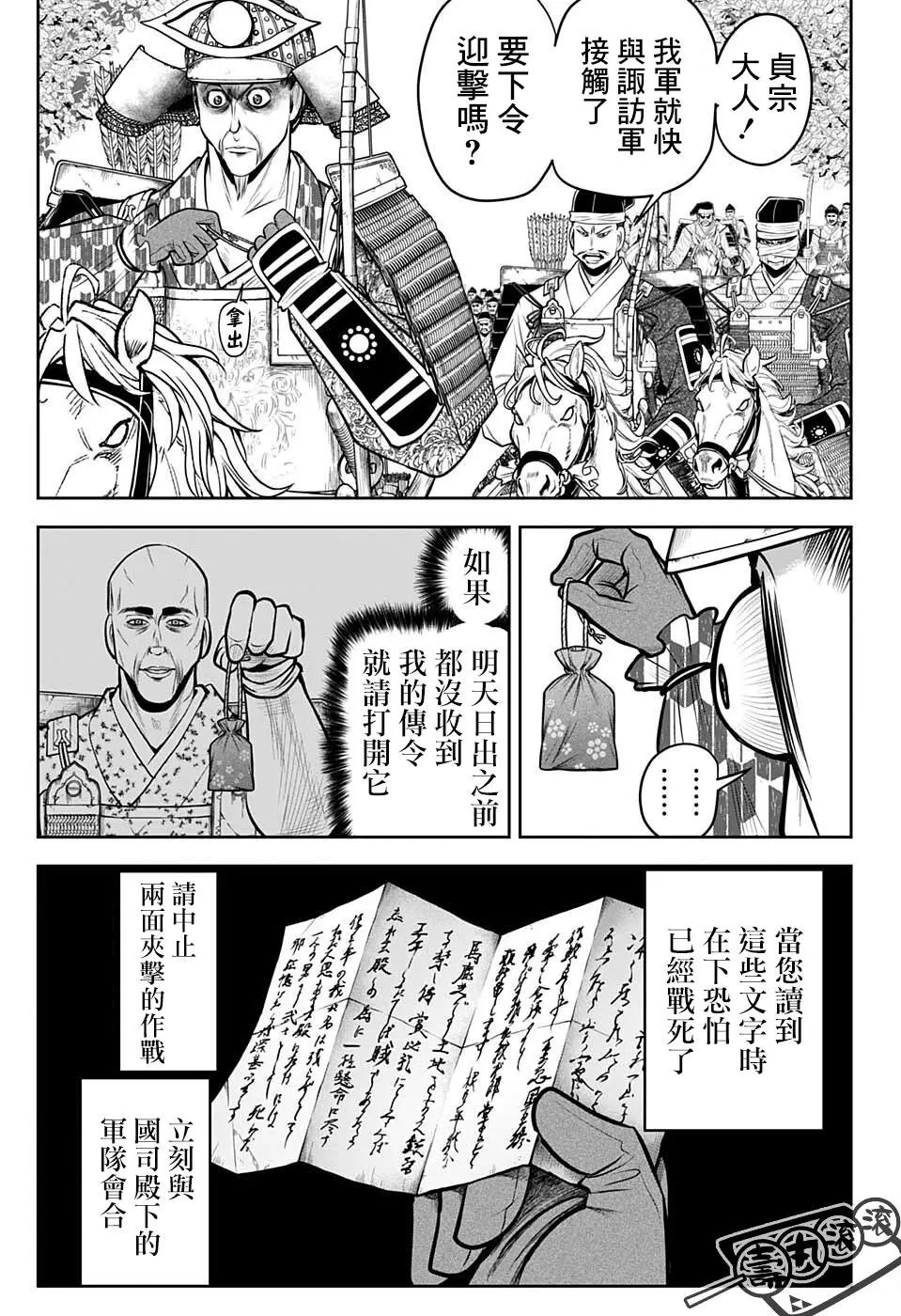 第65话