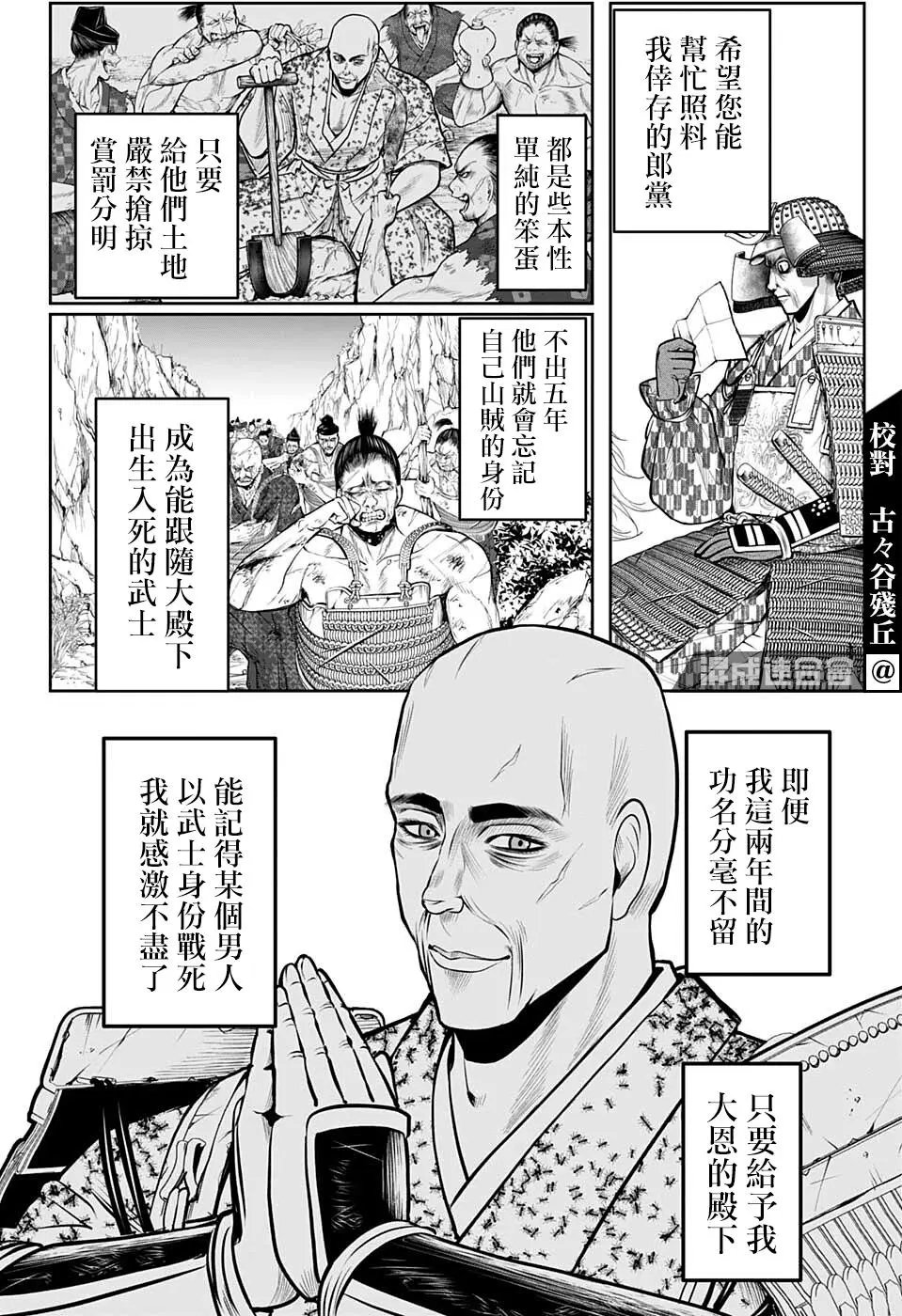 第65话
