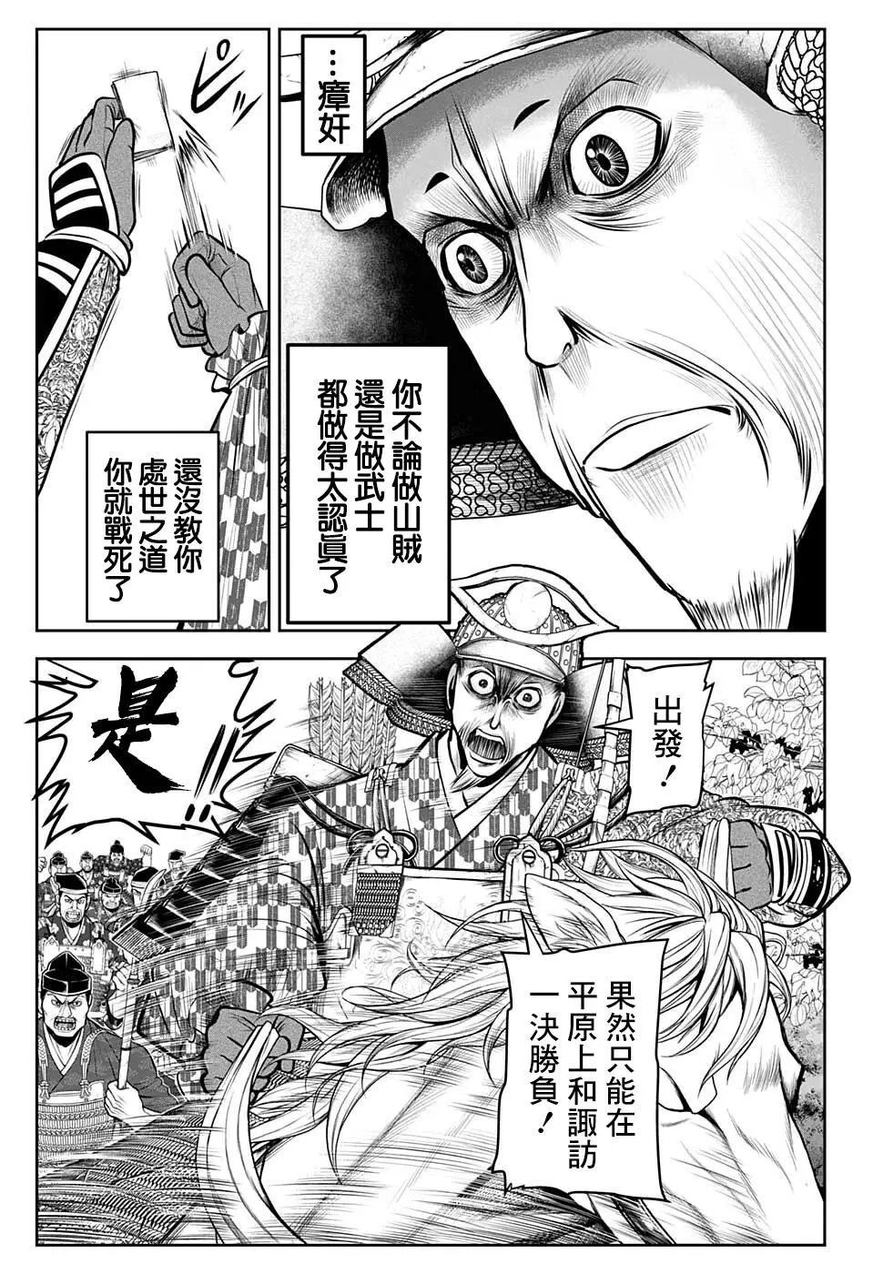 第65话