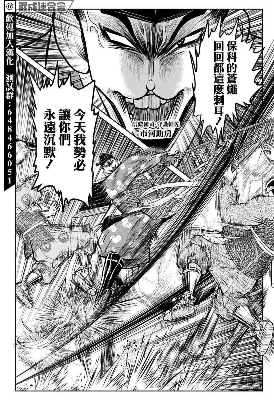 第65话