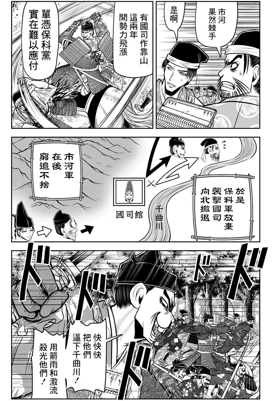 第65话