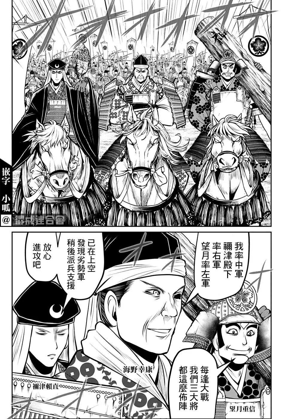 第65话
