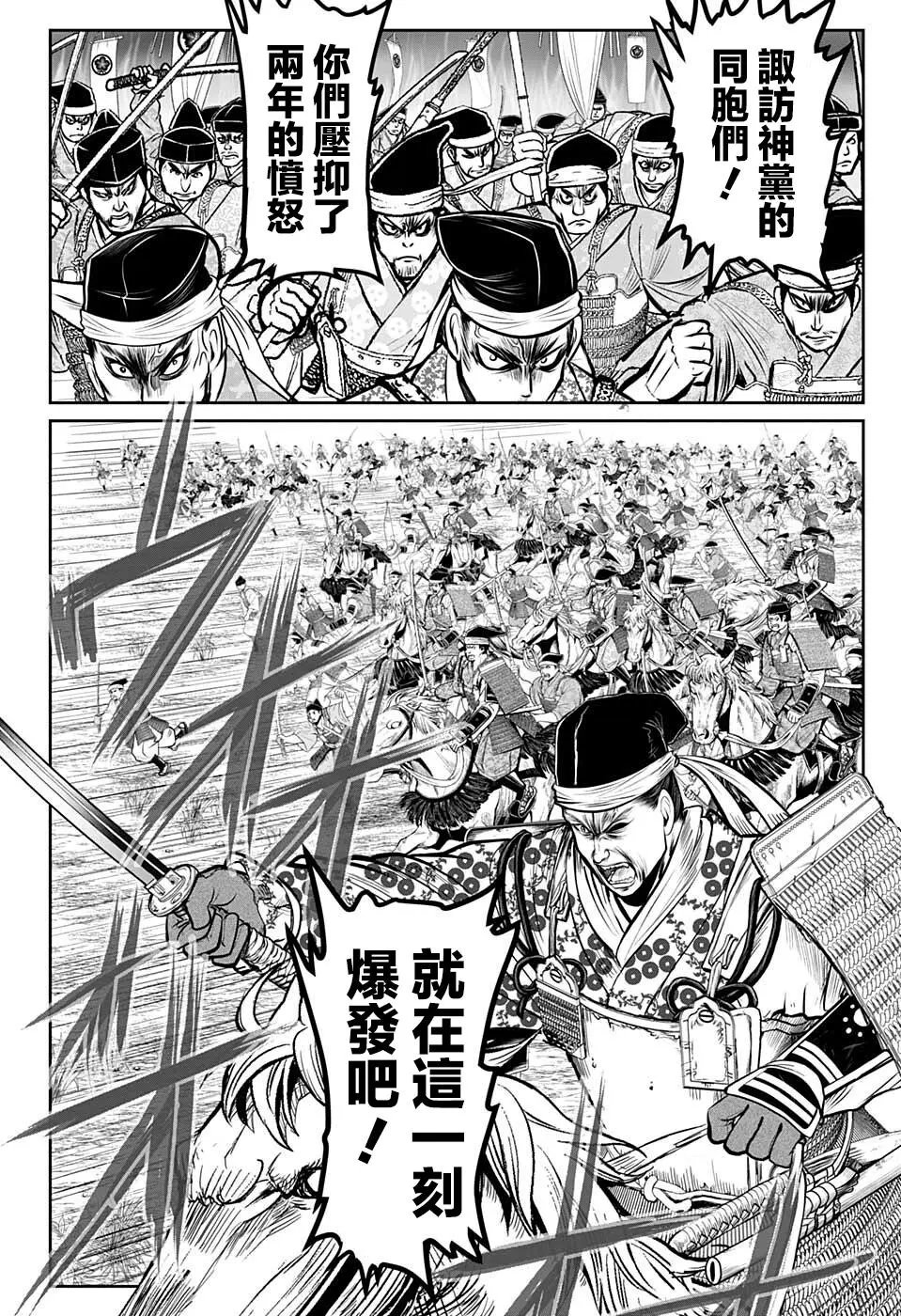 第65话